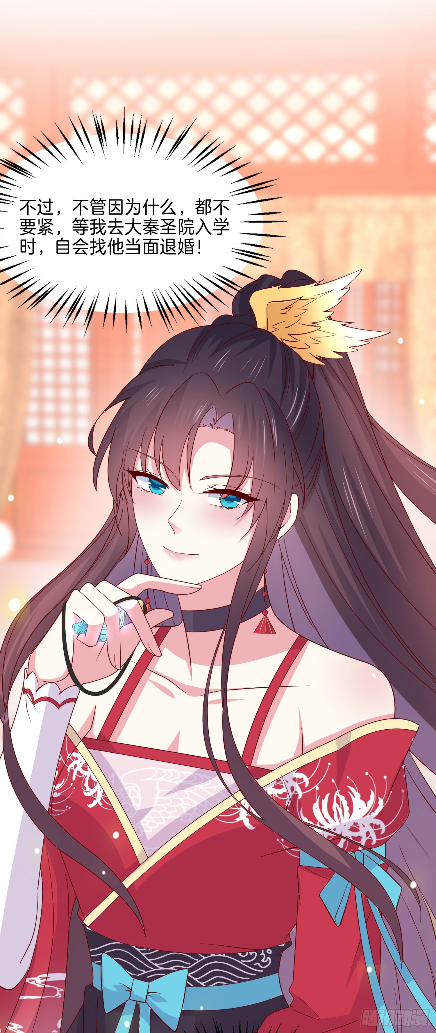 至尊瞳术师：绝世大小姐漫画,第二百六十四话 瞳瞳的身世2图