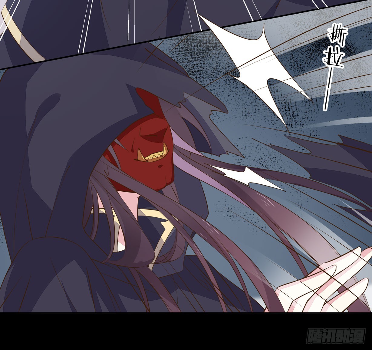 至尊瞳术师绝世大小姐男主叫什么漫画,第三十一话 真的是男人？1图