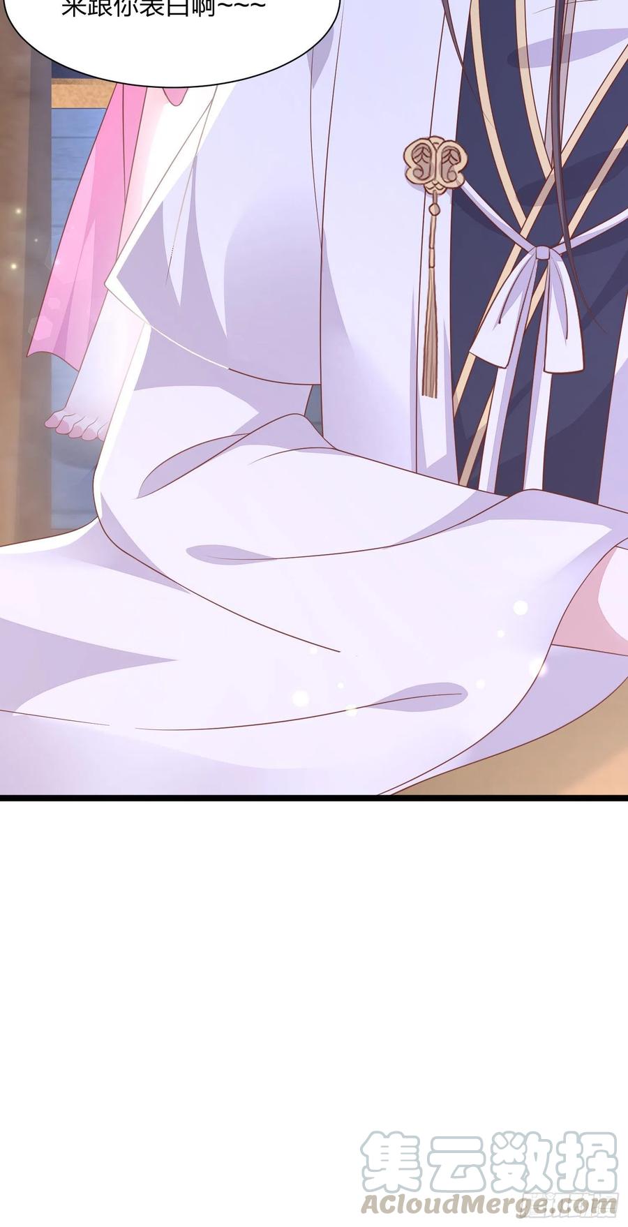 至尊瞳术师：绝世大小姐漫画,第二百话 幻想play1图