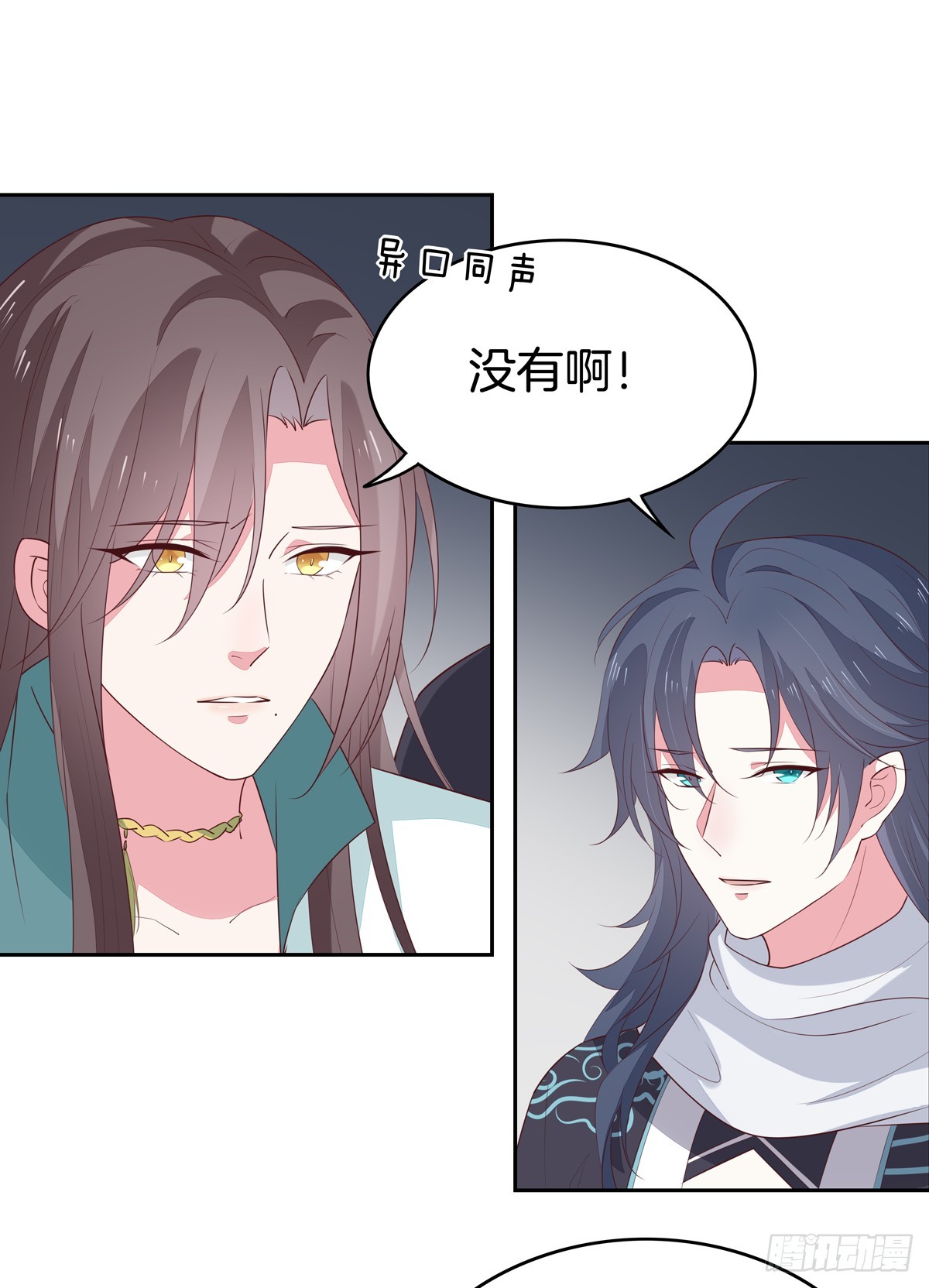 至尊瞳术师：绝世大小姐漫画,第四十八话 就是鬼治的！1图