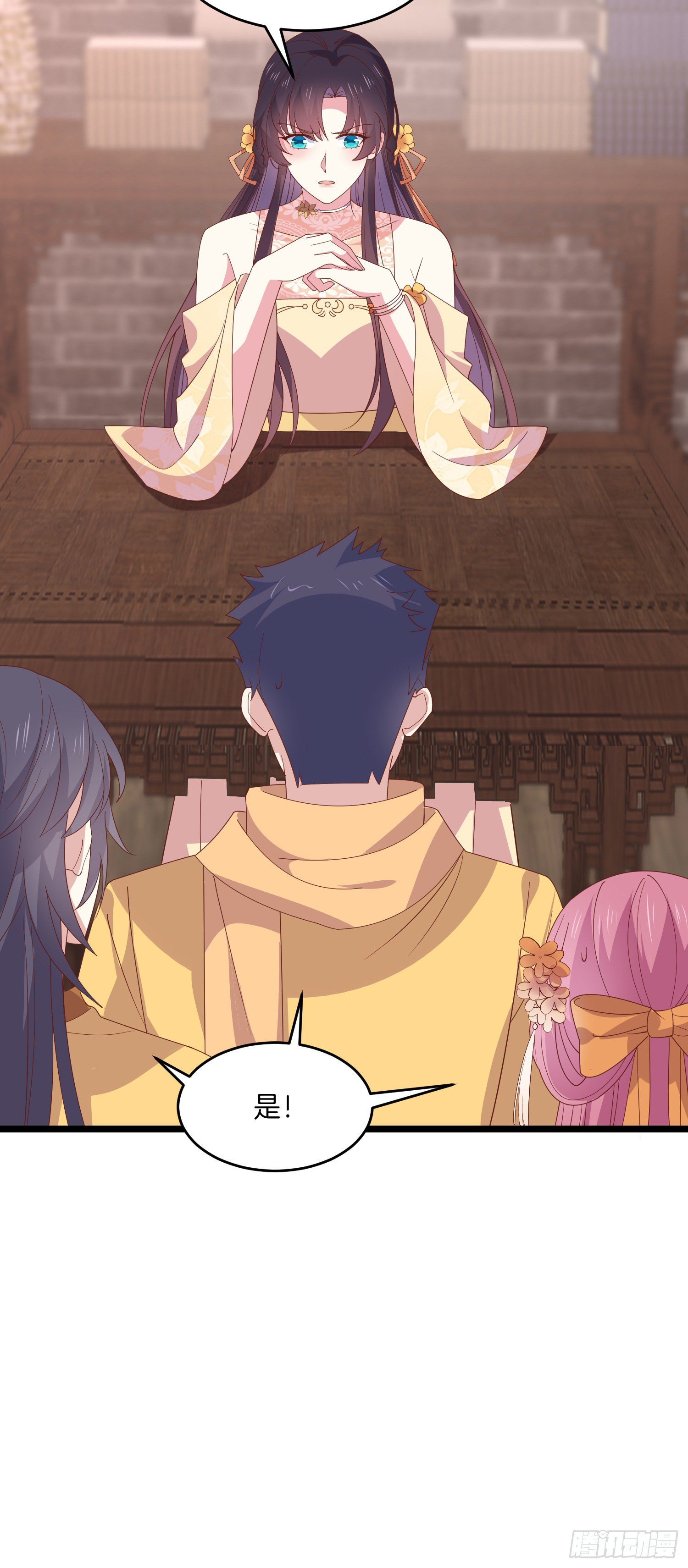至尊瞳术师绝世大小姐男主叫什么漫画,第二百八十五话 谣言四起2图