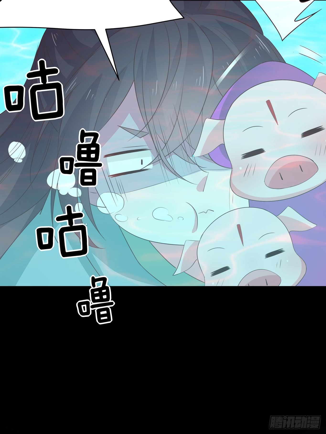 至尊瞳术师：绝世大小姐漫画,第四十一话 是什么东西在戳我？2图