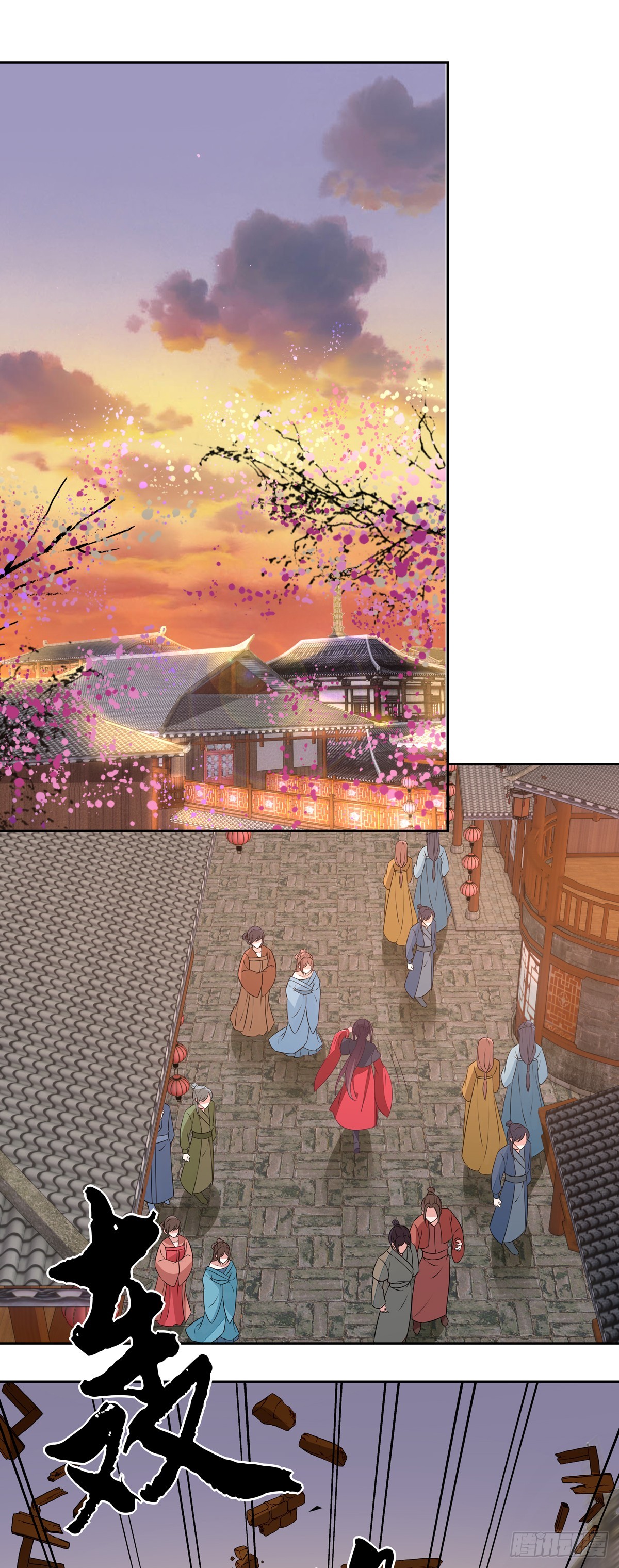 至尊瞳术师绝世大小姐男主叫什么漫画,第六十二话 舍不得2图