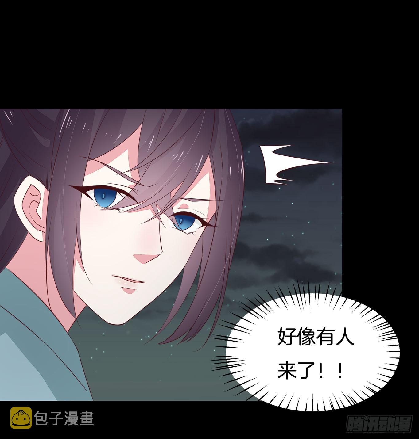 至尊瞳术师绝世大小姐男主叫什么漫画,第四十四话 恶毒小师妹2图
