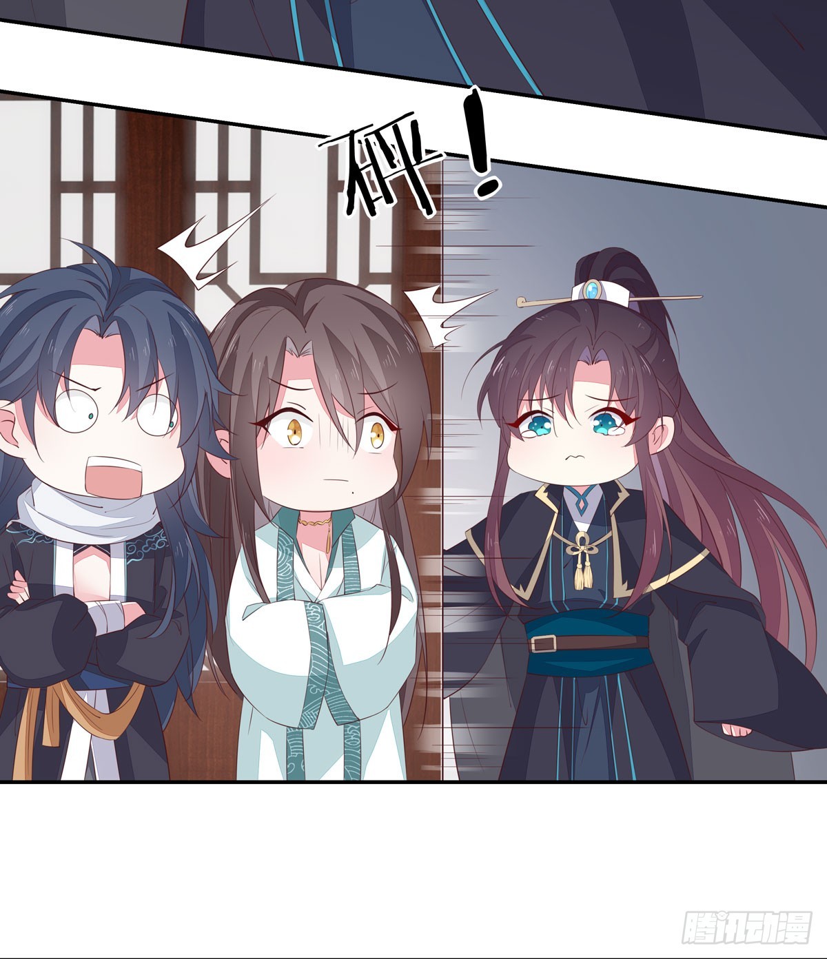 至尊瞳术师绝世大小姐男主叫什么漫画,第三十九话 上面那个？2图