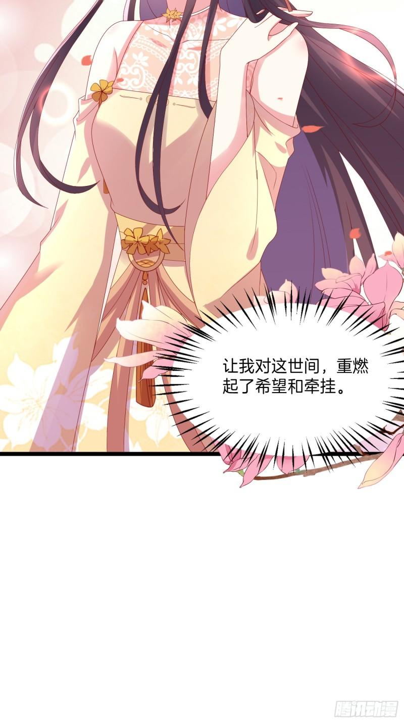 至尊瞳术师绝世大小姐男主叫什么漫画,第三百零二话 渣男必死1图