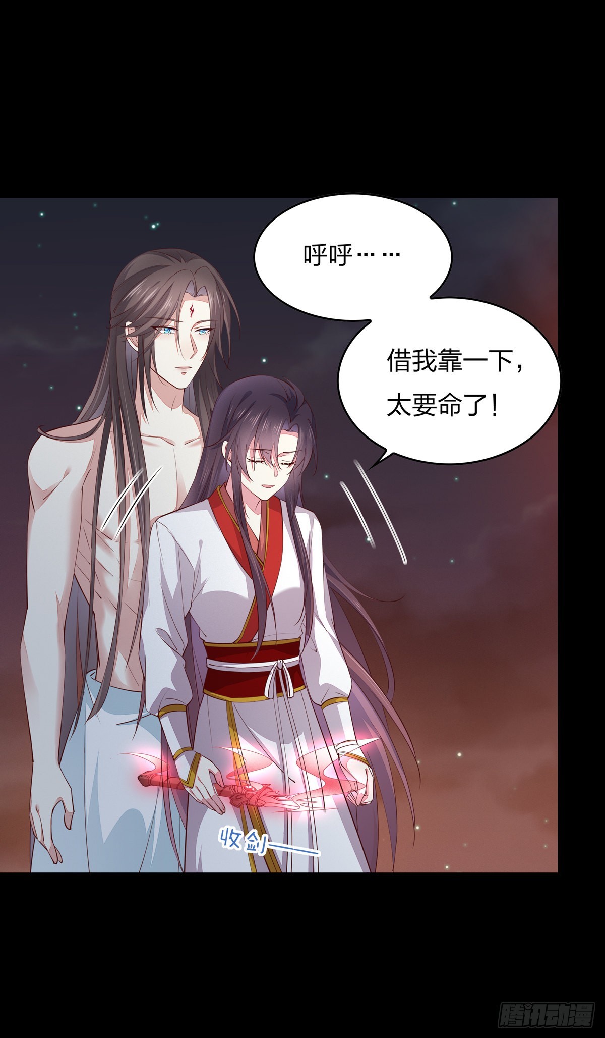 至尊瞳术师绝世大小姐男主叫什么漫画,第七十六话 留在身边1图