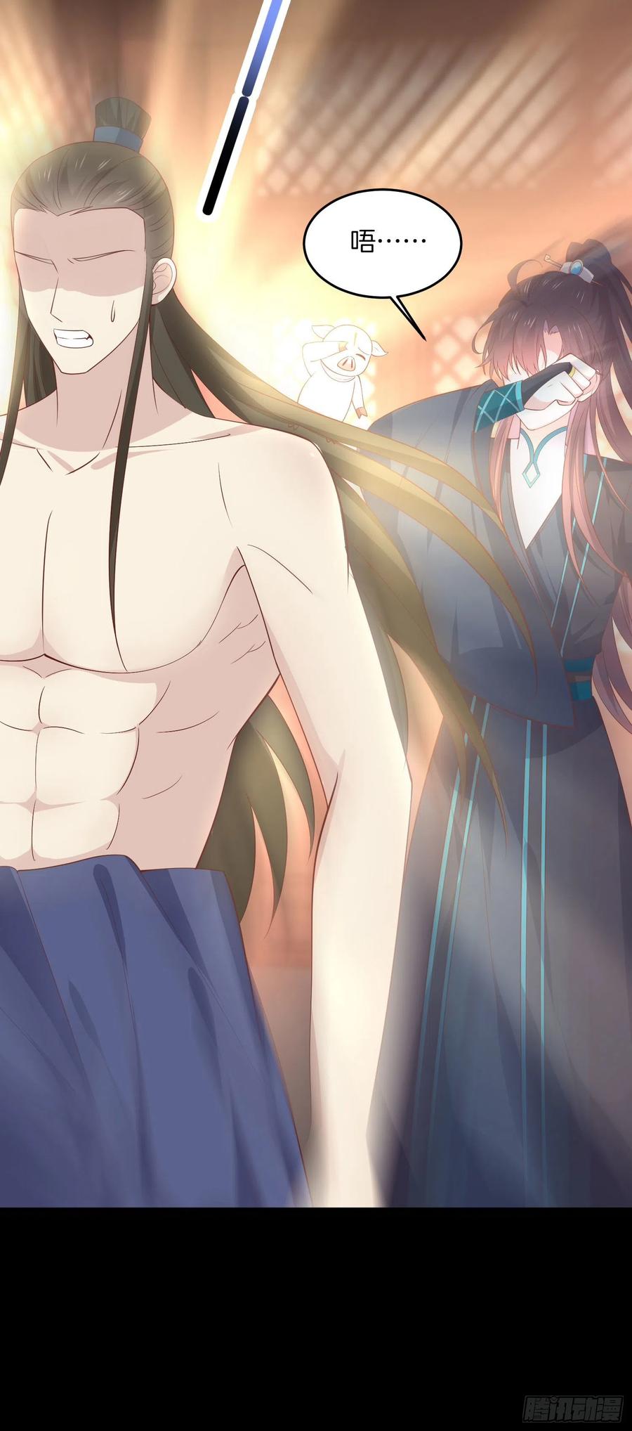 至尊瞳术师绝世大小姐男主叫什么漫画,第二百三十九话 尊主驾到2图