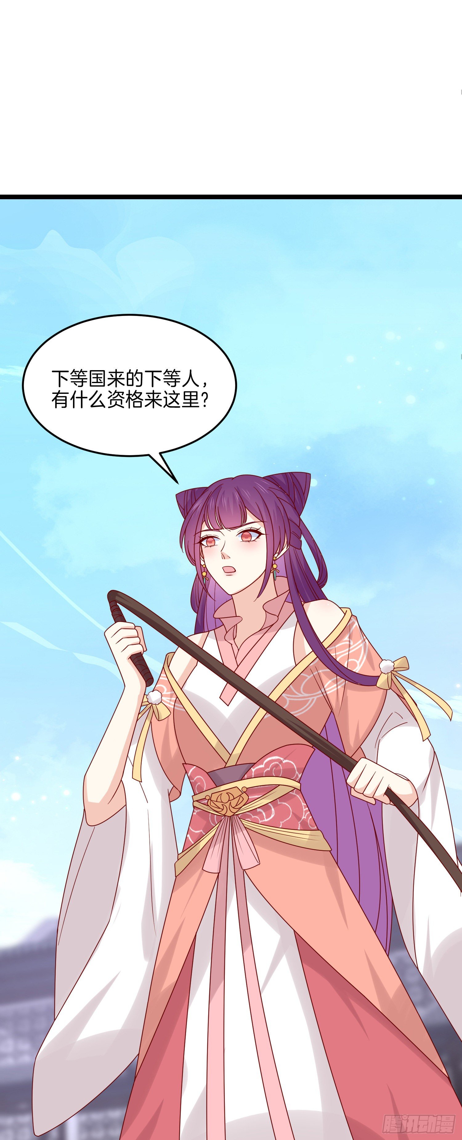 至尊瞳术师绝世大小姐男主叫什么漫画,第二百八十一话 醋王来了1图