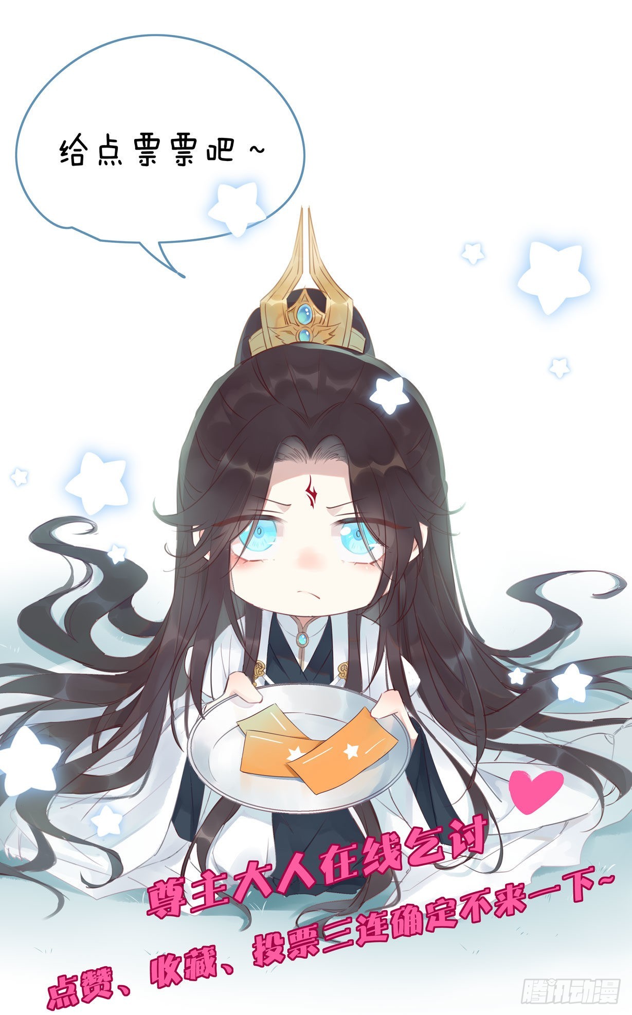 至尊瞳术师绝世大小姐男主叫什么漫画,第七十三话 真拿你没办法2图
