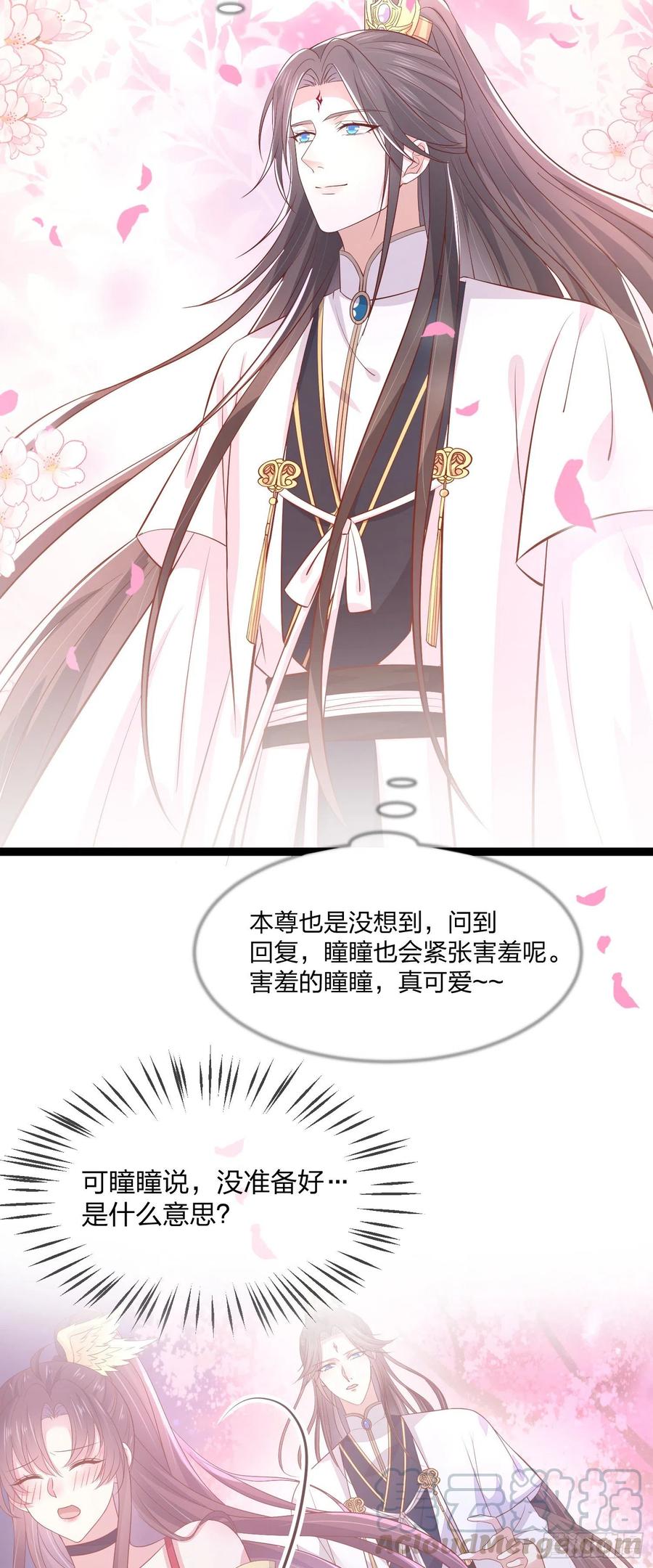 至尊瞳术师绝世大小姐男主叫什么漫画,第二百零二话 噩梦来袭1图