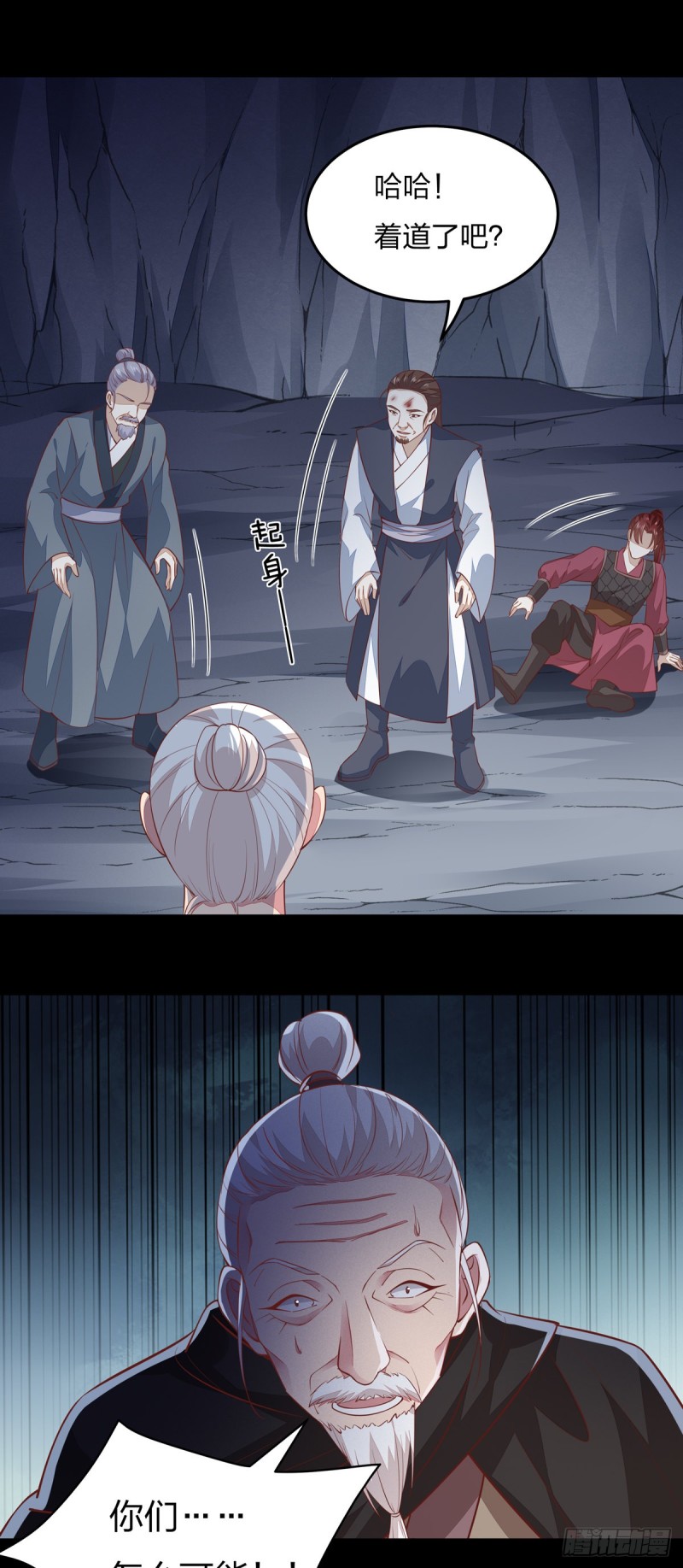 至尊瞳术师绝世大小姐男主叫什么漫画,第八十九话 绝地反击2图