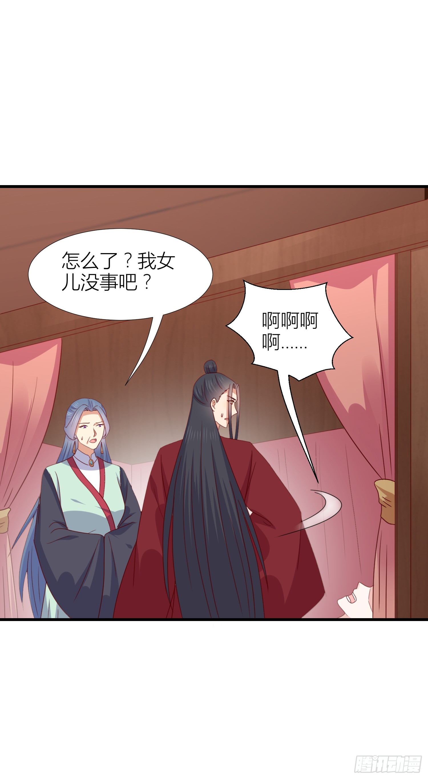 至尊瞳术师绝世大小姐男主叫什么漫画,第三百四十四话 猪猪VS鼠鼠1图