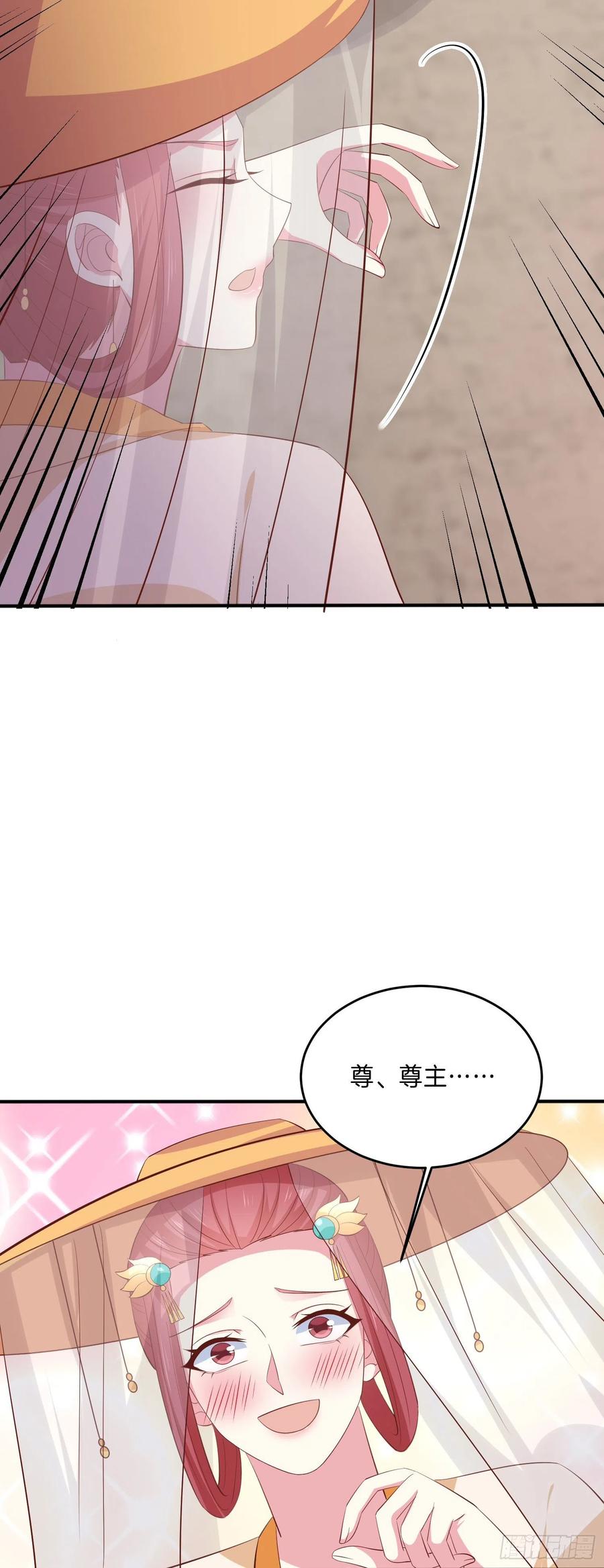 至尊瞳术师绝世大小姐男主叫什么漫画,第二百三十一话 对上凤鸢2图