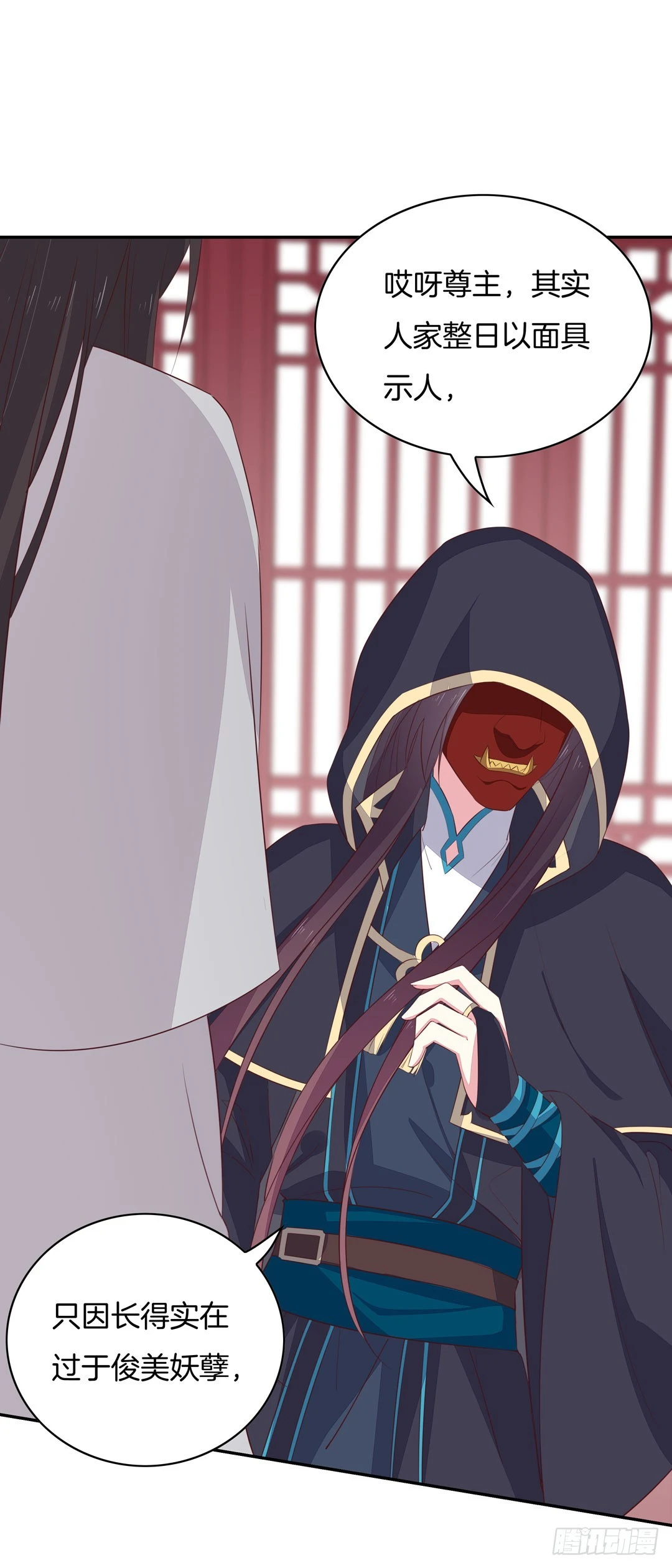 至尊瞳术师：绝世大小姐漫画,第三十八话 大人才懂的事2图