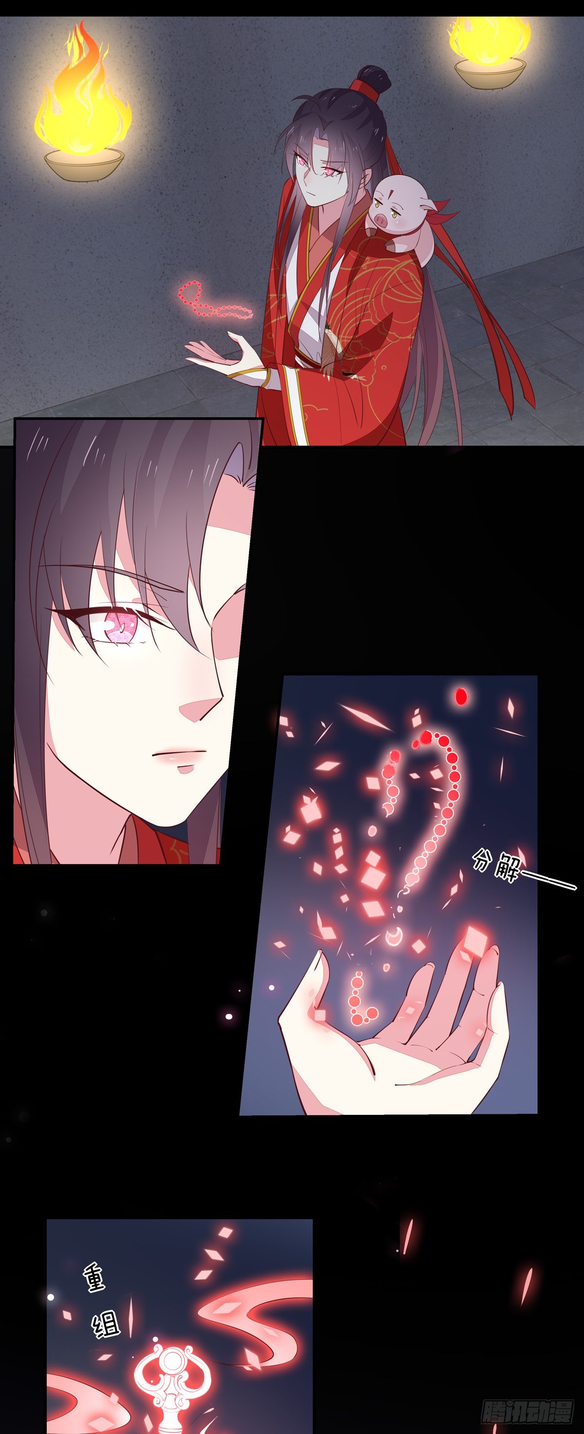 至尊瞳术师绝世大小姐男主叫什么漫画,第六十八话 找到目标2图