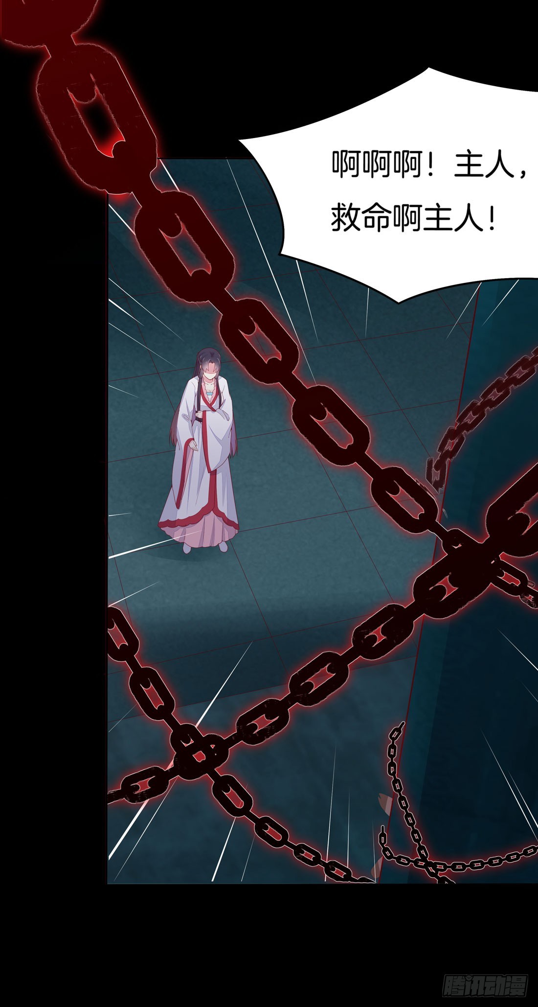 至尊瞳术师绝世大小姐男主叫什么漫画,第十话 我就要你！2图