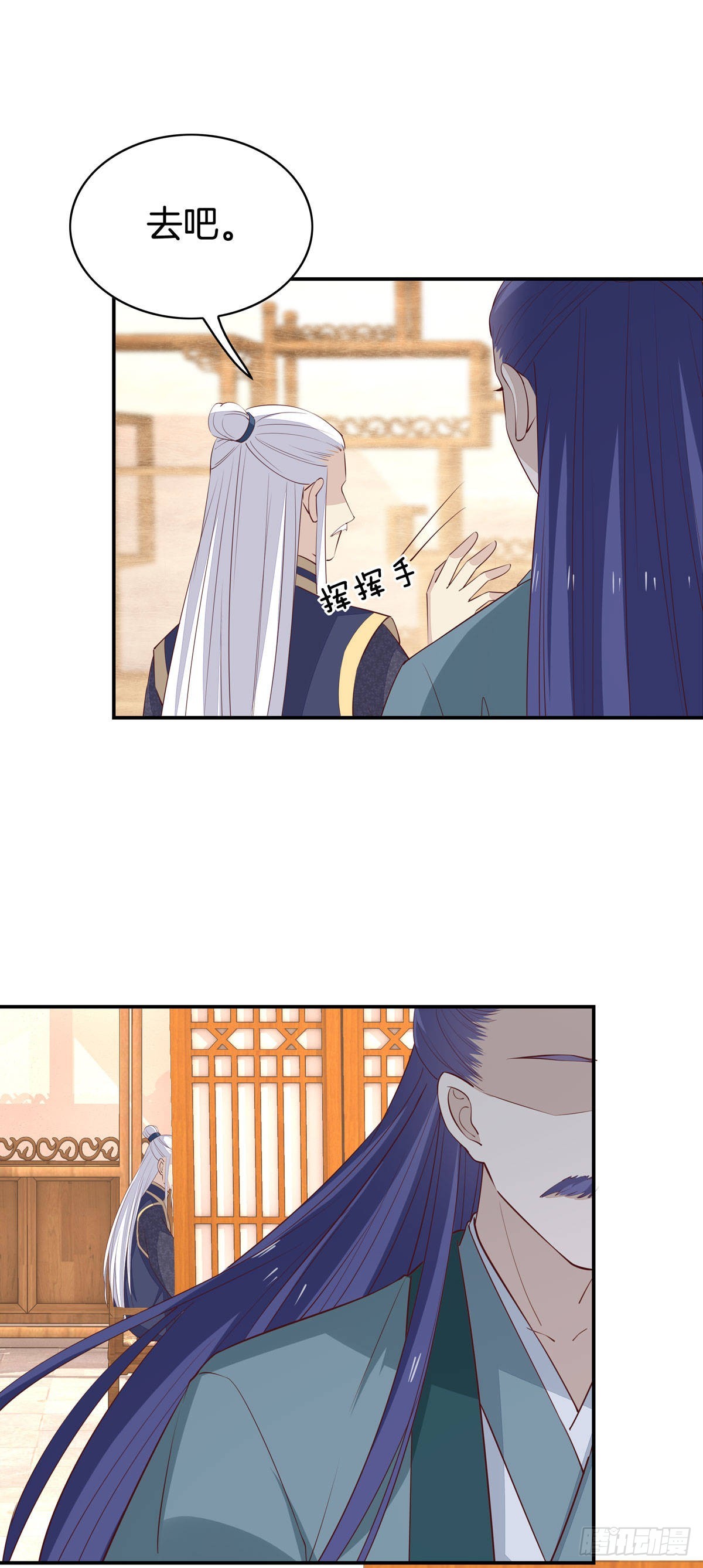 至尊瞳术师：绝世大小姐漫画,第六十六话 以身代之2图