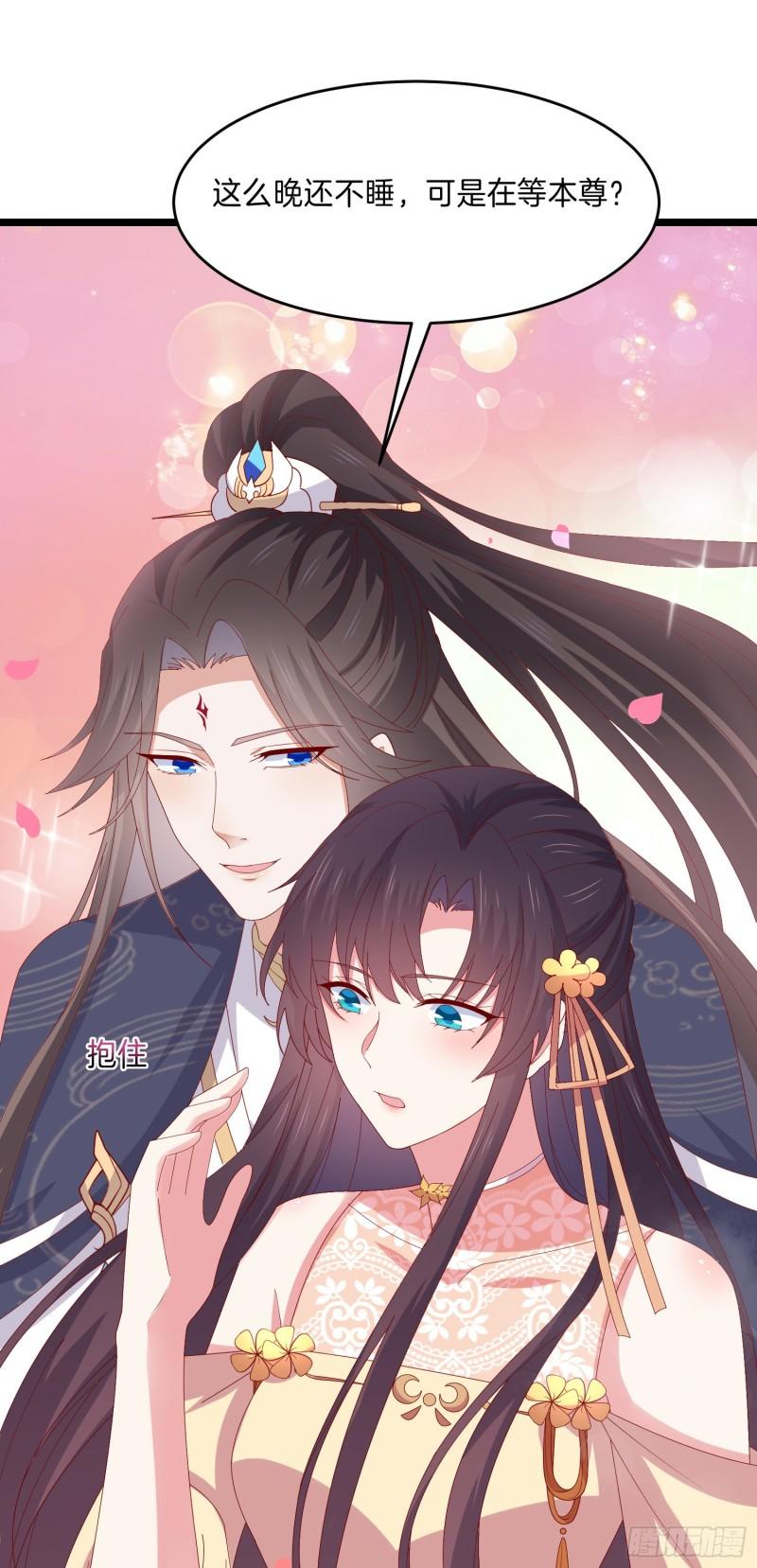 至尊瞳术师绝世大小姐男主叫什么漫画,第二百九十四话 死缠烂打2图