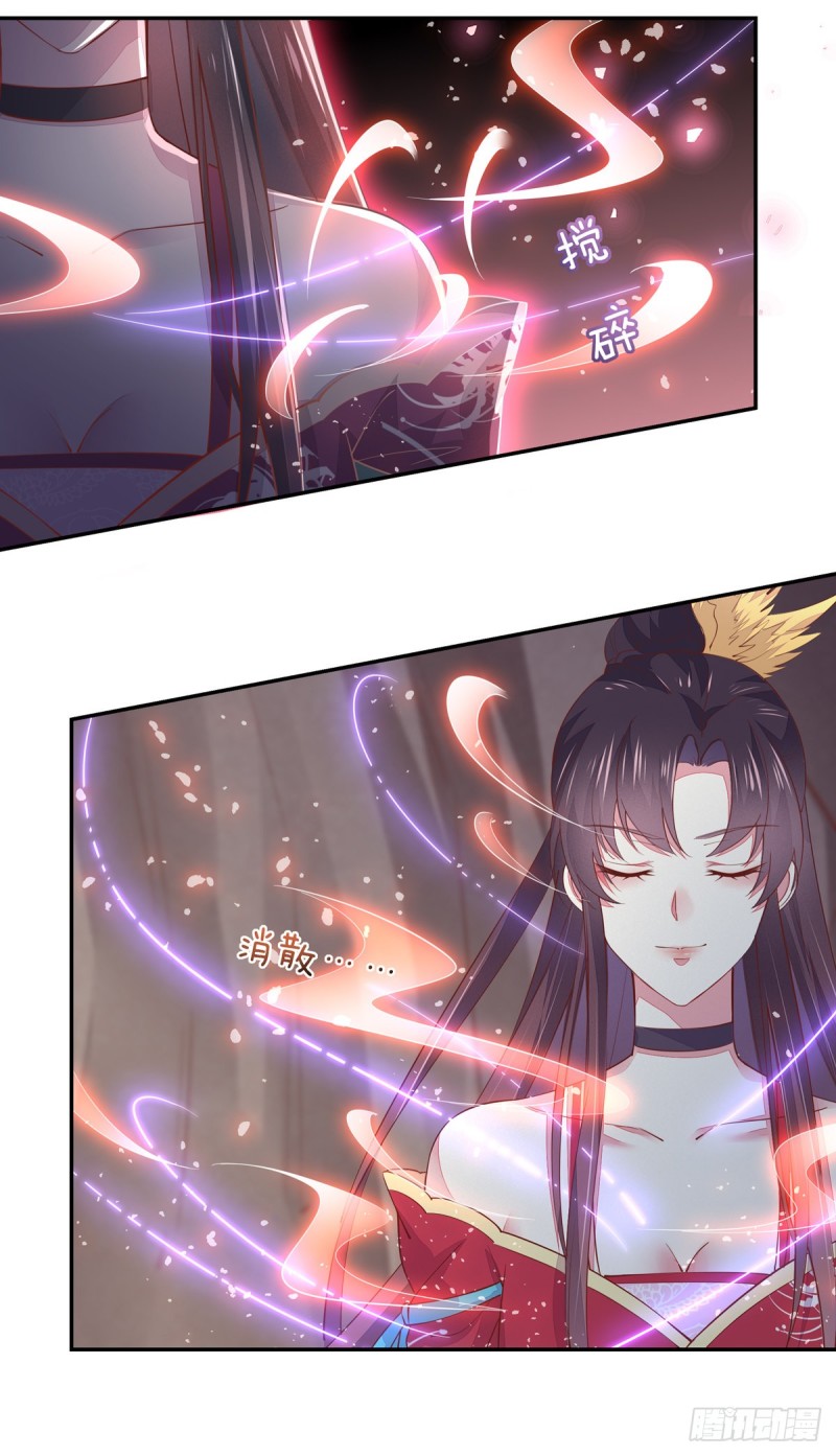 至尊瞳术师绝世大小姐男主叫什么漫画,第八十八话 天地誓言1图