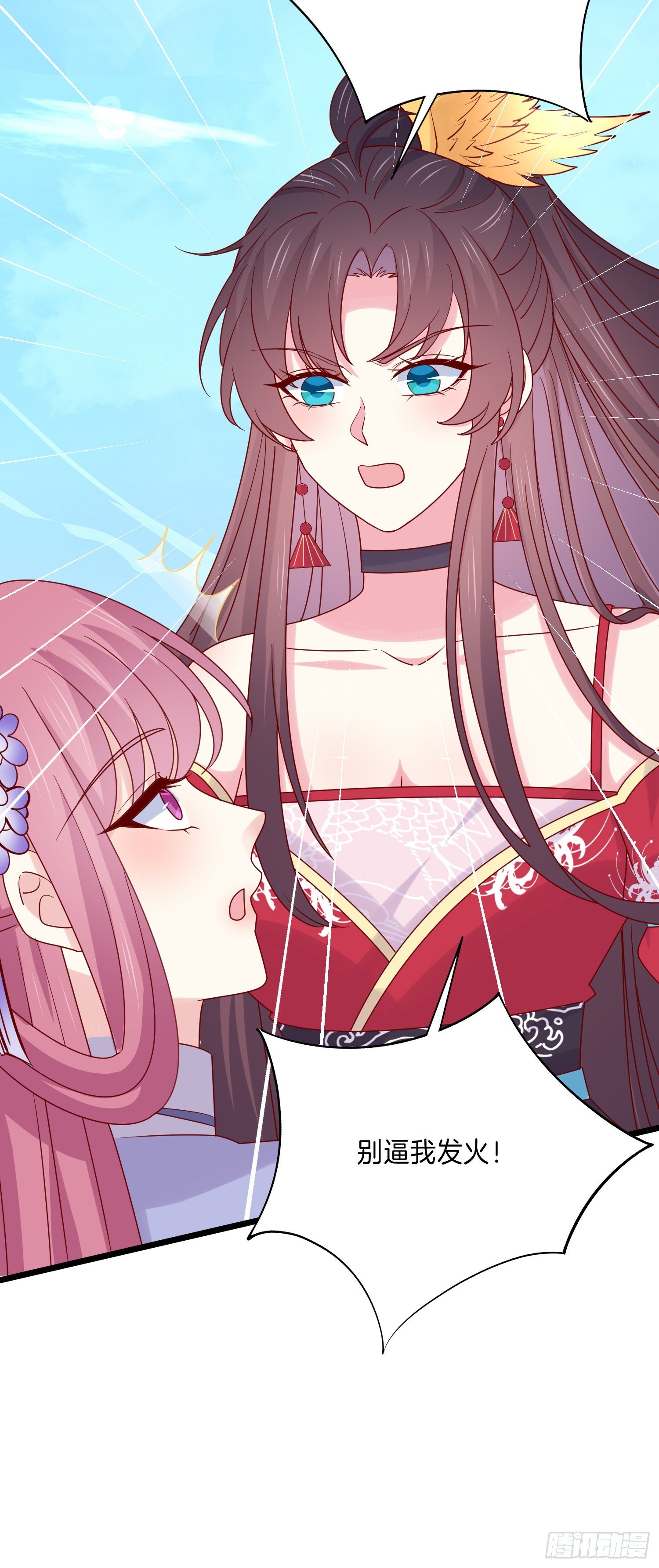 至尊瞳术师绝世大小姐男主叫什么漫画,第二百七十七话 打脸开始1图