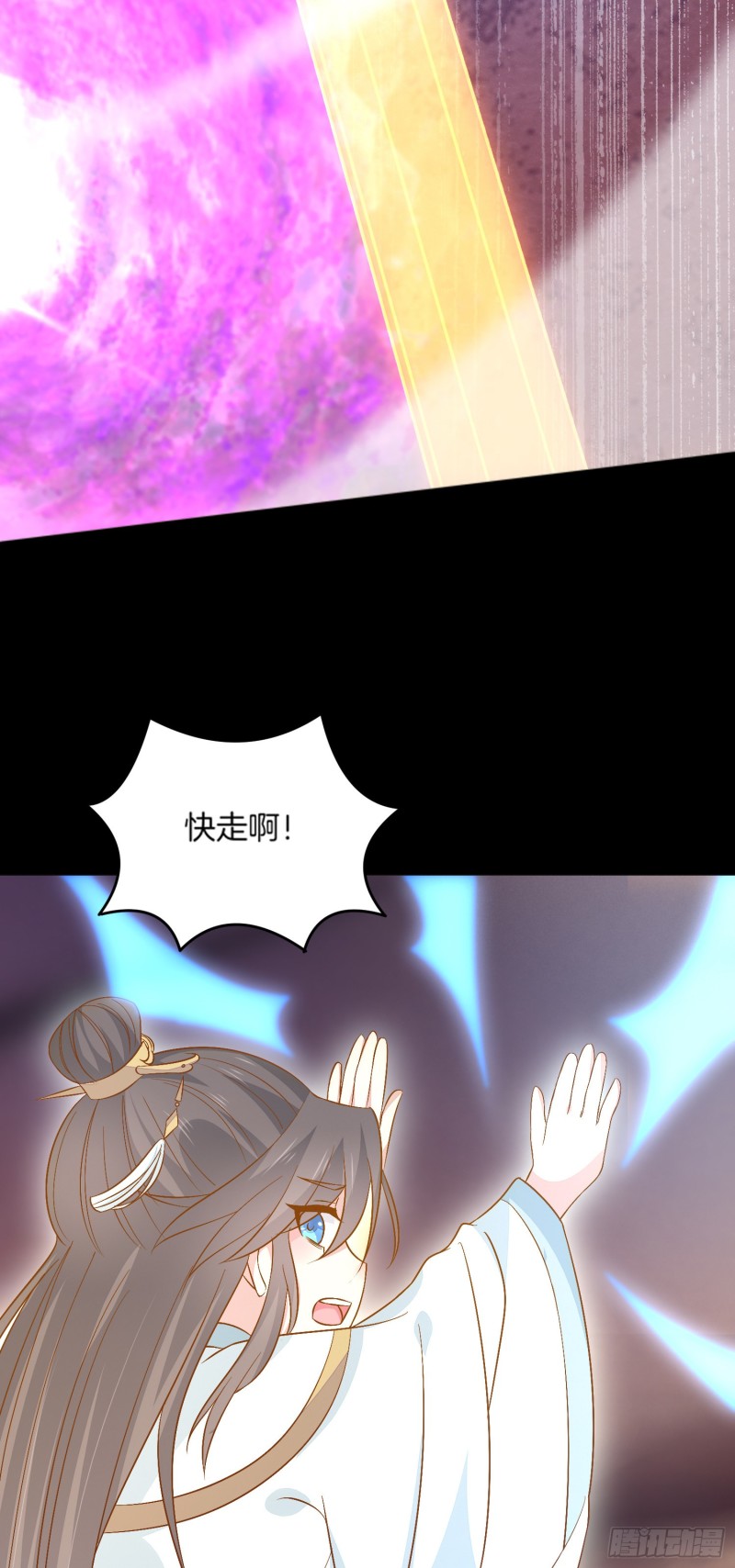 至尊瞳术师：绝世大小姐漫画,第一百七十五话 诀别2图