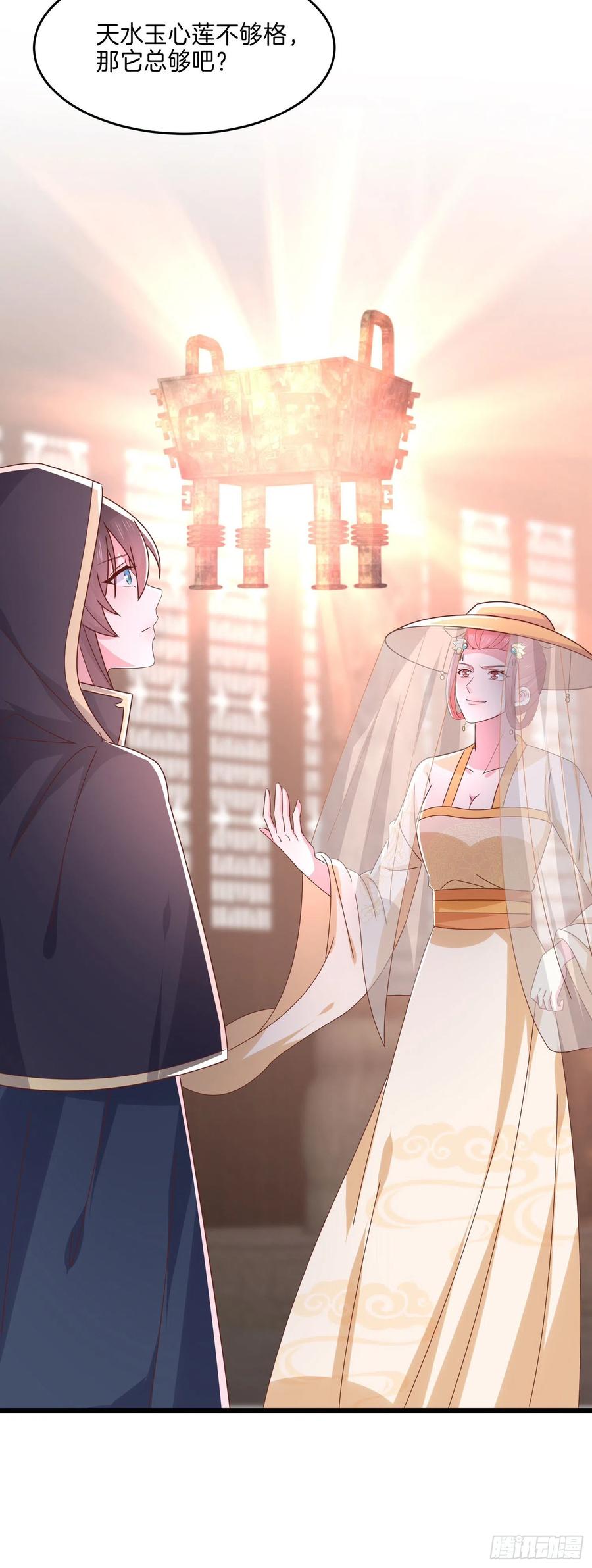 至尊瞳术师绝世大小姐男主叫什么漫画,第二百三十一话 对上凤鸢2图