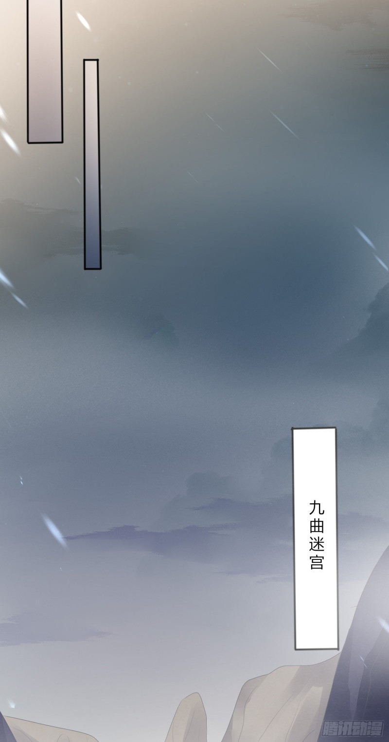 至尊瞳术师绝世大小姐男主叫什么漫画,第一百五十话 反派作妖1图