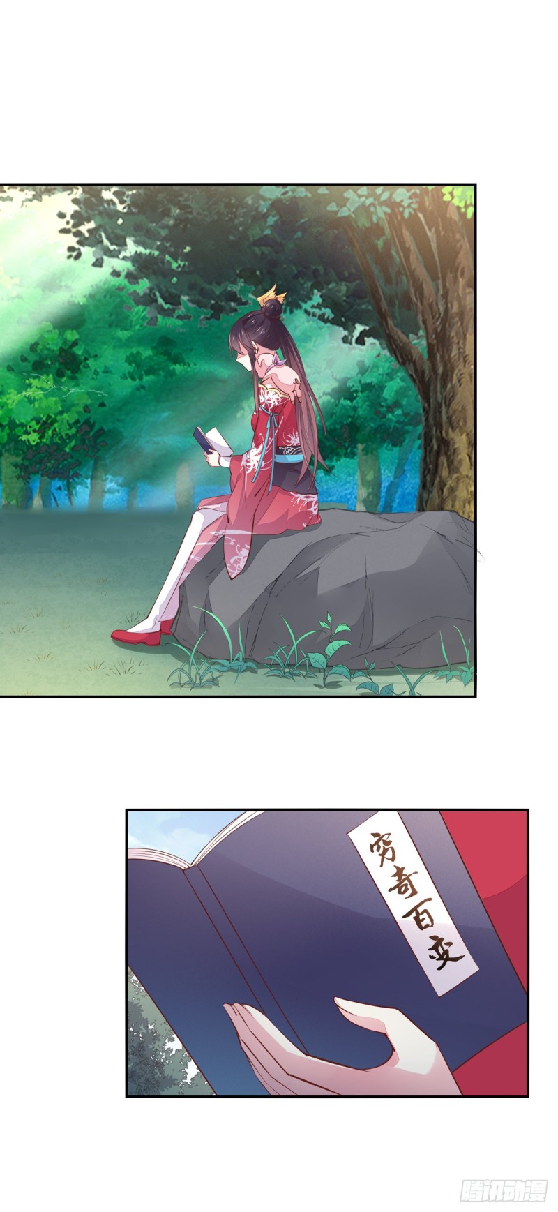 至尊瞳术师绝世大小姐男主叫什么漫画,第九十话 小人嚣张！2图