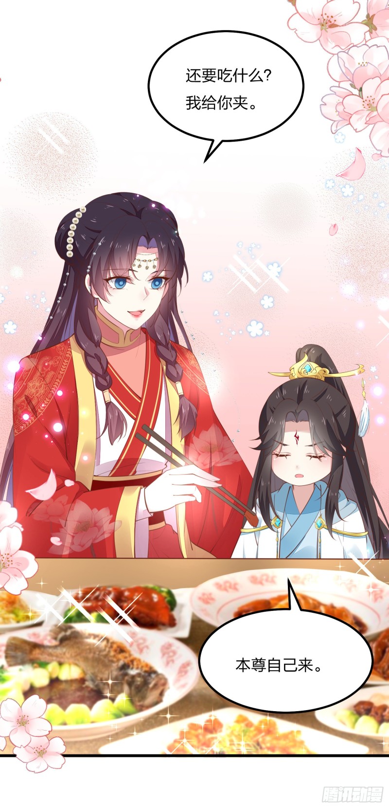 至尊瞳术师绝世大小姐男主叫什么漫画,第一百二十五话 袖珍尊主大人2图