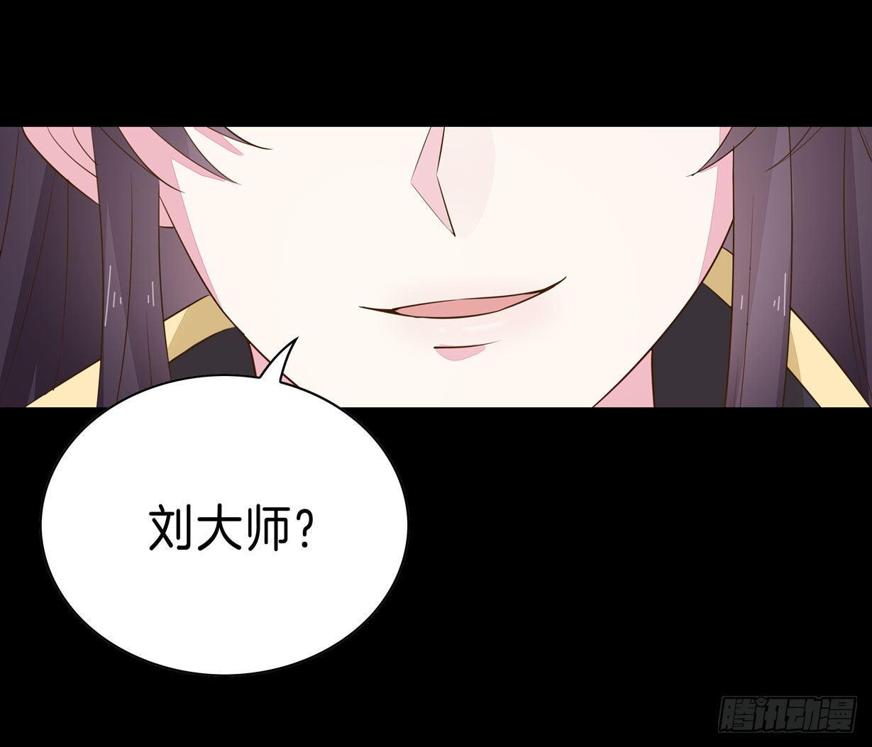至尊瞳术师绝世大小姐男主叫什么漫画,第二十九话 打脸了1图