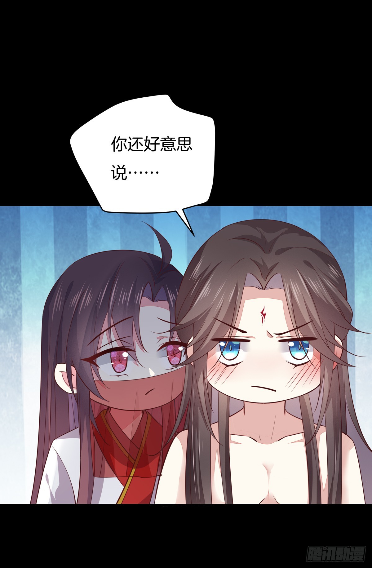 至尊瞳术师绝世大小姐男主叫什么漫画,第七十三话 真拿你没办法1图