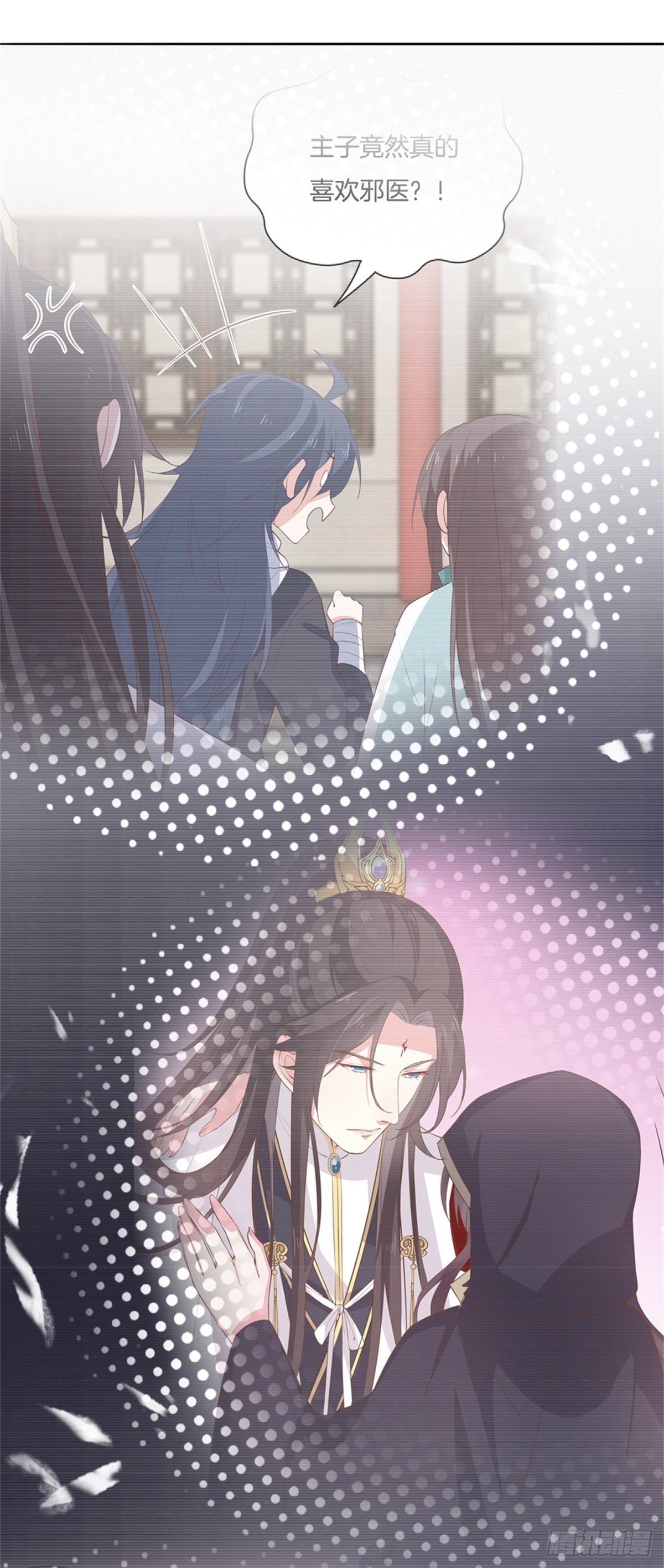 至尊瞳术师：绝世大小姐漫画,第六十二话 舍不得1图