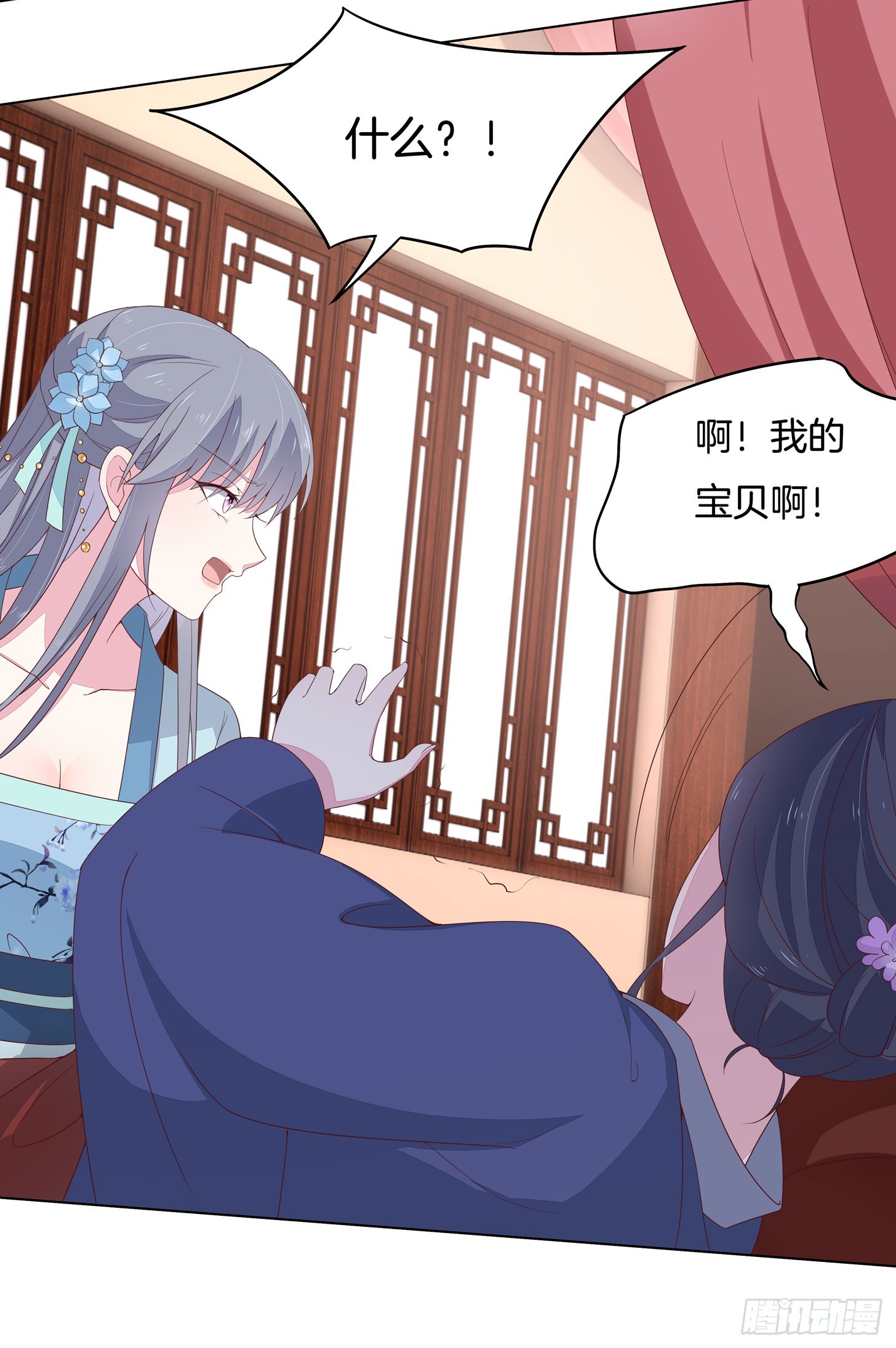 至尊瞳术师绝世大小姐男主叫什么漫画,第十七话 不祥血瞳1图