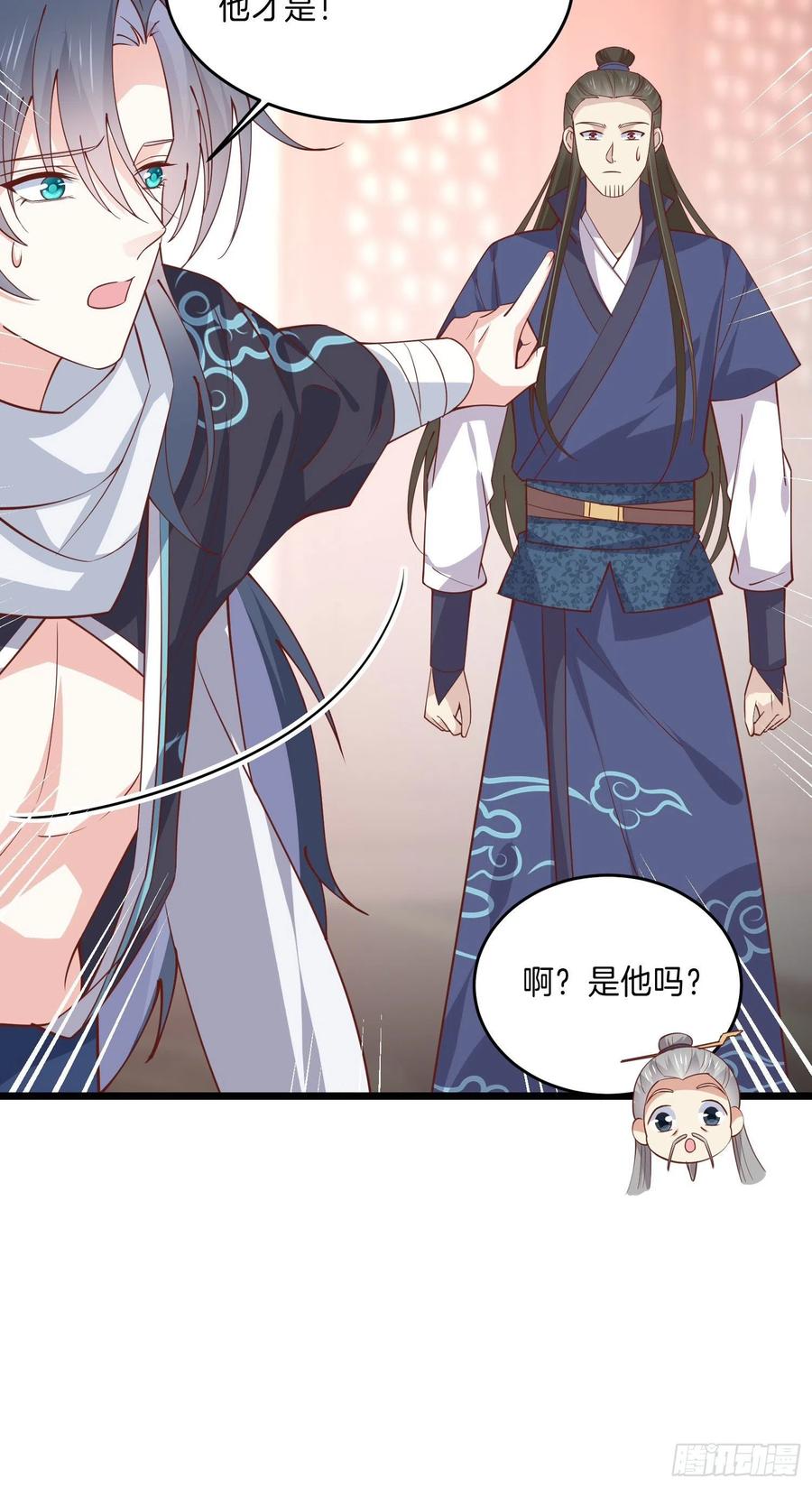 至尊瞳术师绝世大小姐男主叫什么漫画,第二百四十二话 直男语录2图