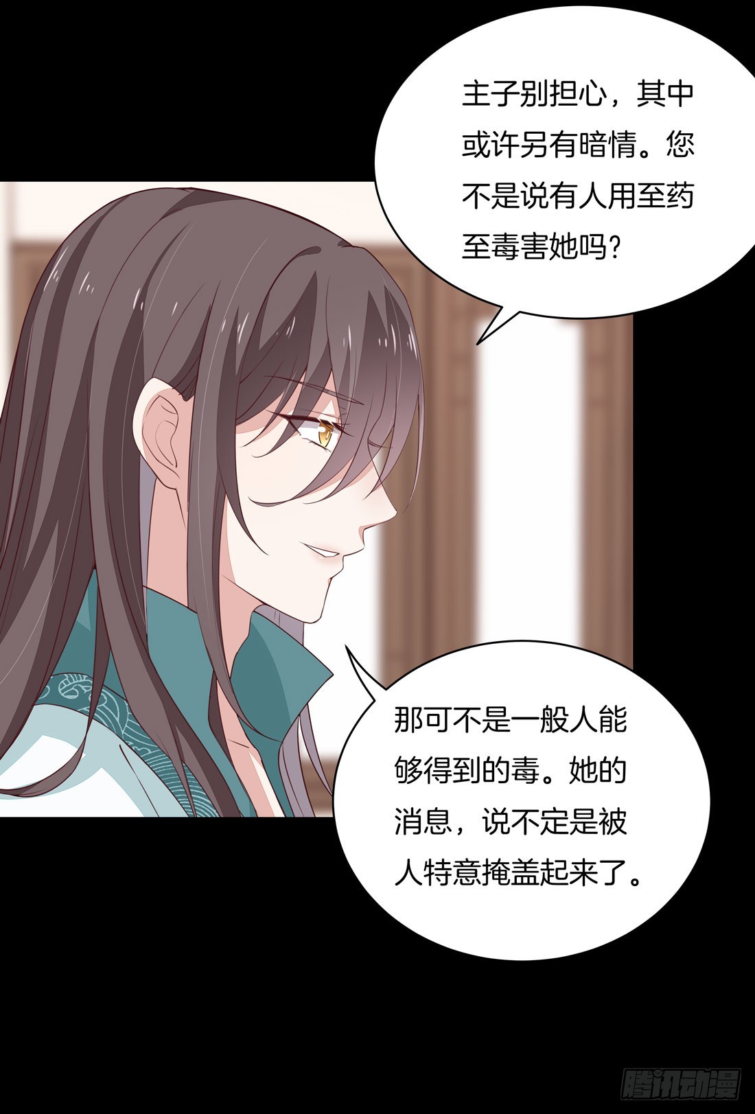 至尊瞳术师绝世大小姐男主叫什么漫画,第二十四话 她只有我能动！2图