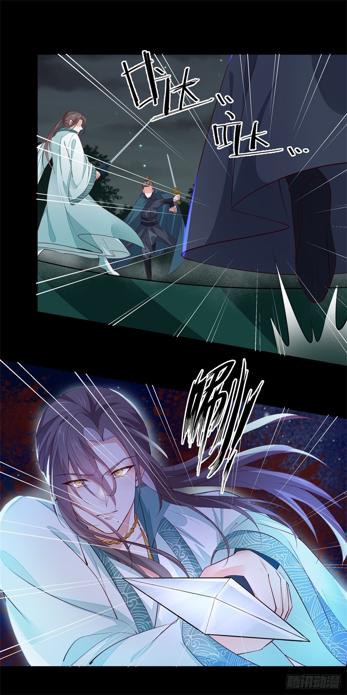至尊瞳术师：绝世大小姐漫画,第七十四话 来不及了2图