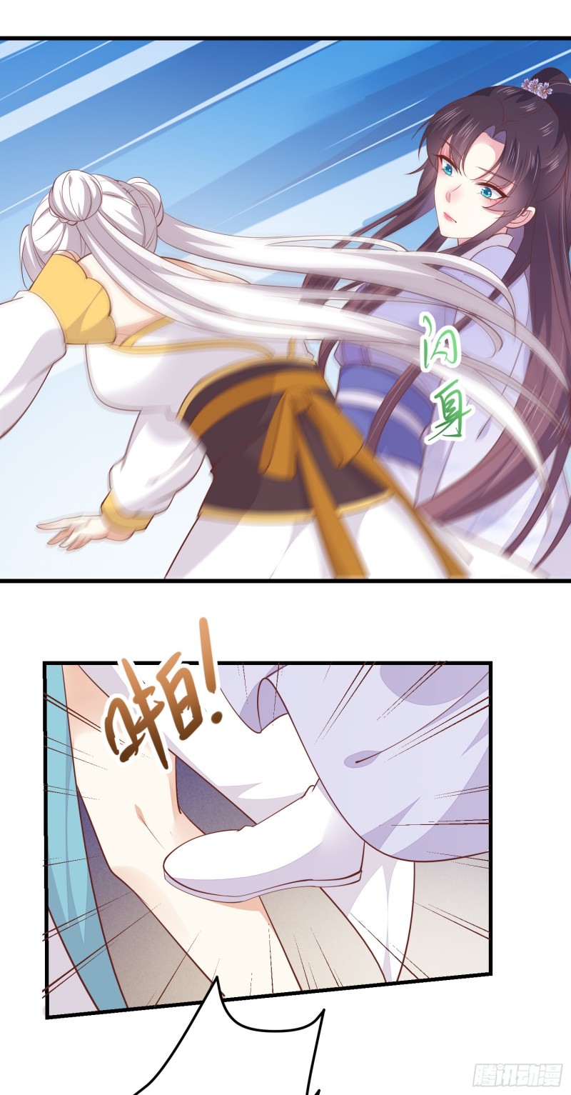 至尊瞳术师绝世大小姐男主叫什么漫画,第一百四十八话 在线打婊2图