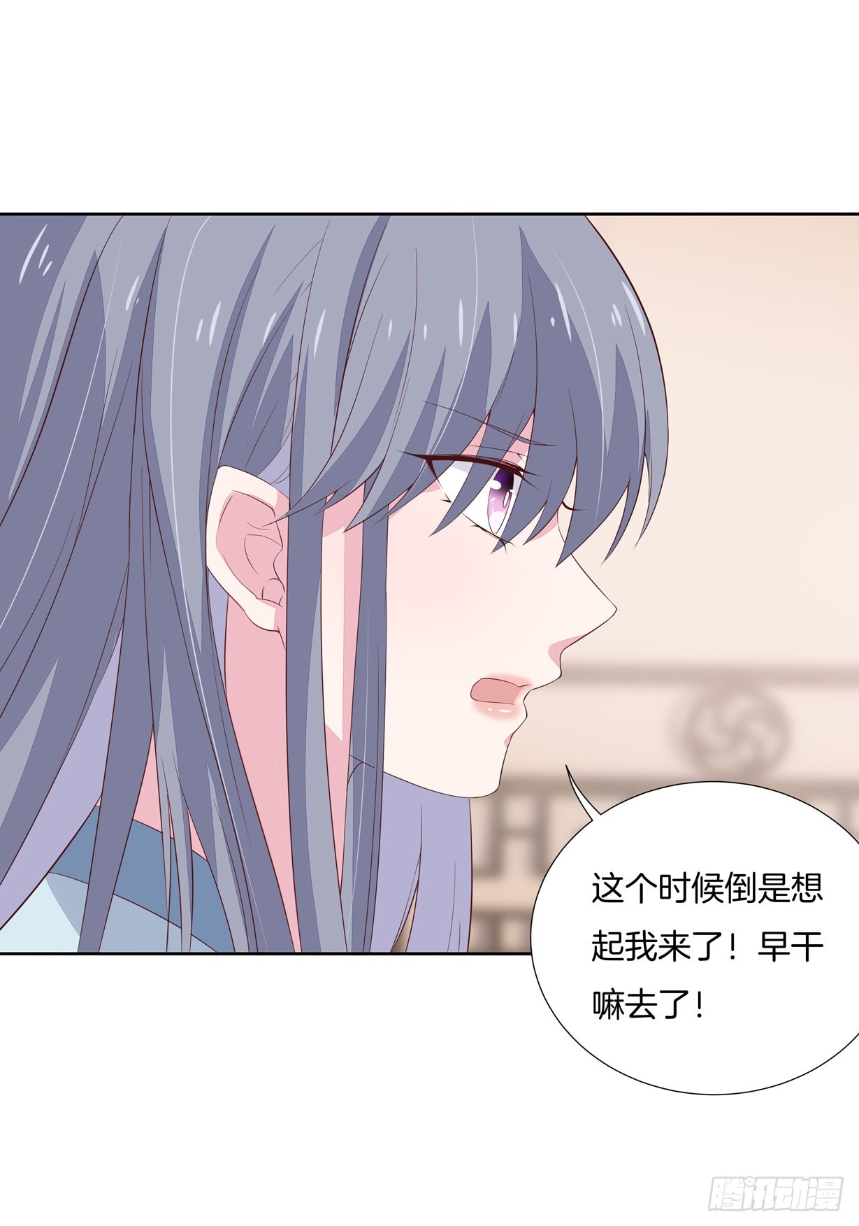至尊瞳术师绝世大小姐男主叫什么漫画,第二十话 事败速来2图