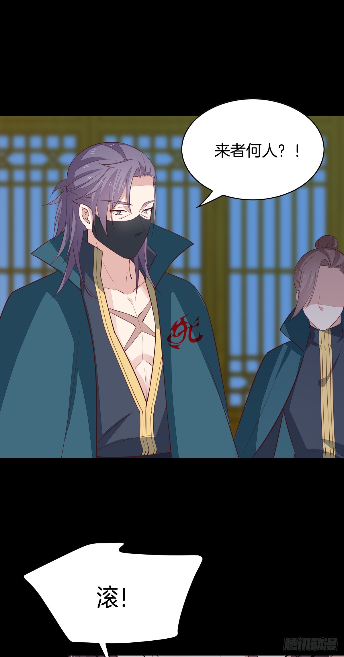 至尊瞳术师绝世大小姐男主叫什么漫画,第七十一话 当真是妖精1图