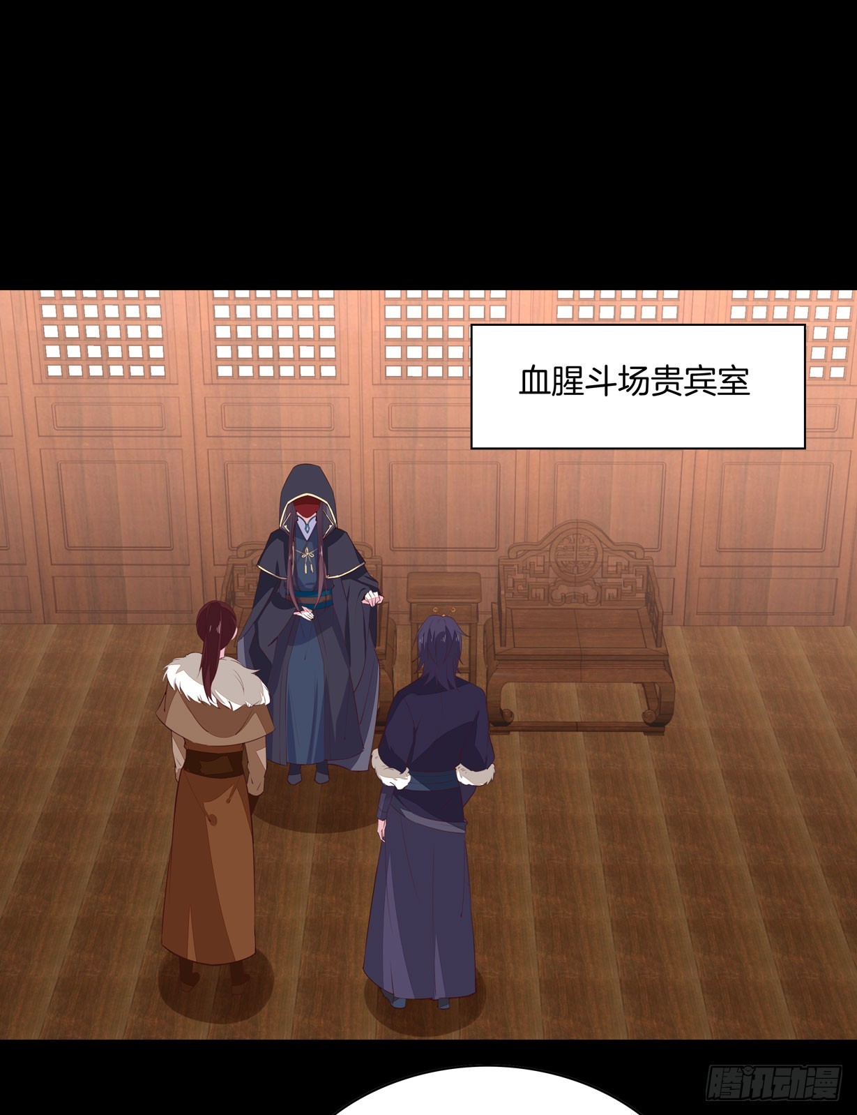 至尊瞳术师绝世大小姐男主叫什么漫画,第二十八话 不救1图