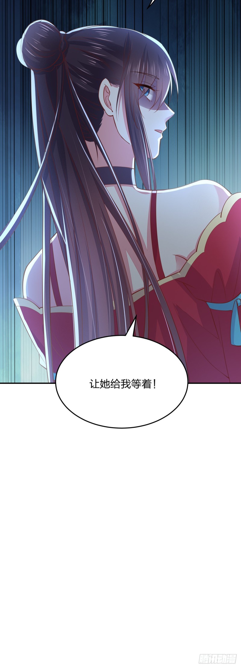 至尊瞳术师绝世大小姐男主叫什么漫画,第九十话 小人嚣张！1图