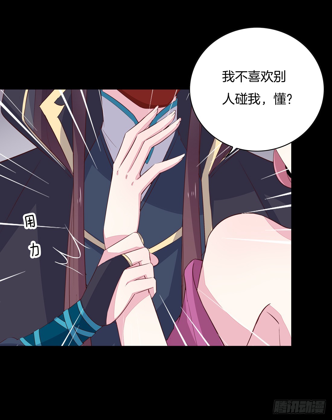 至尊瞳术师：绝世大小姐漫画,第二十六话 血腥斗场2图