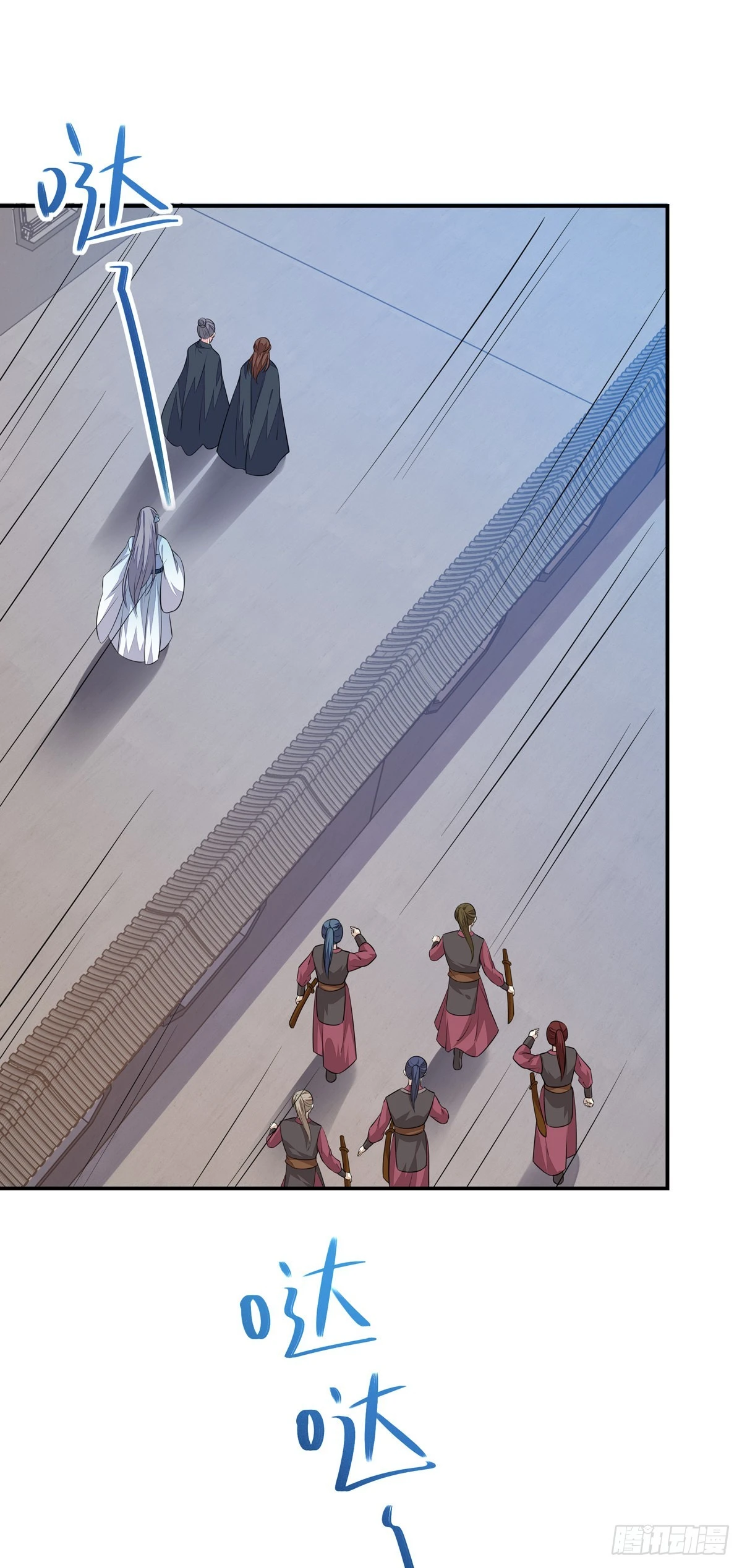 至尊瞳术师：绝世大小姐漫画,第八十六话 退位吧爷爷！1图