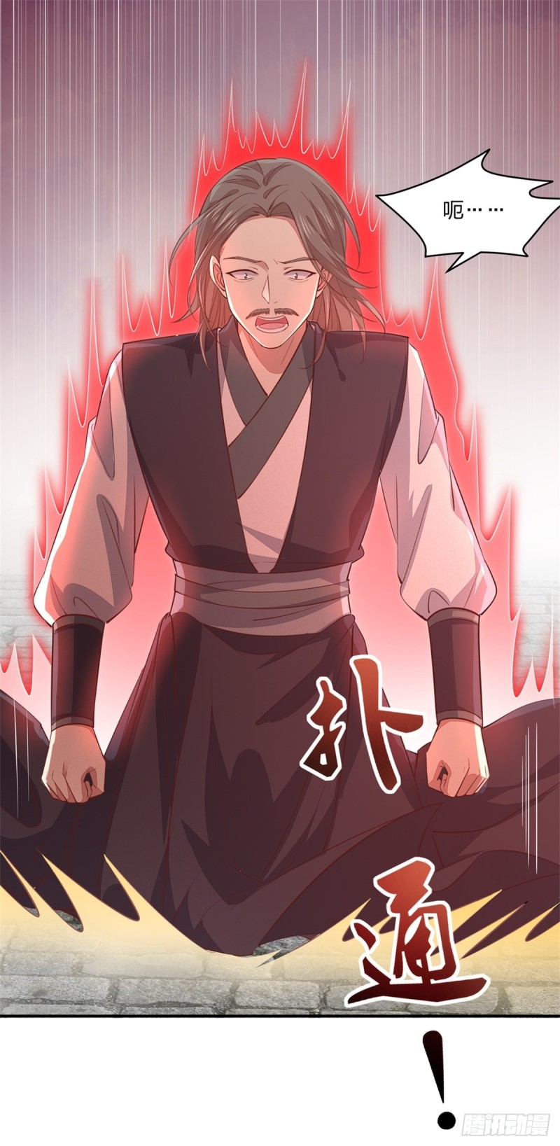 至尊瞳术师绝世大小姐男主叫什么漫画,第九十话 小人嚣张！1图