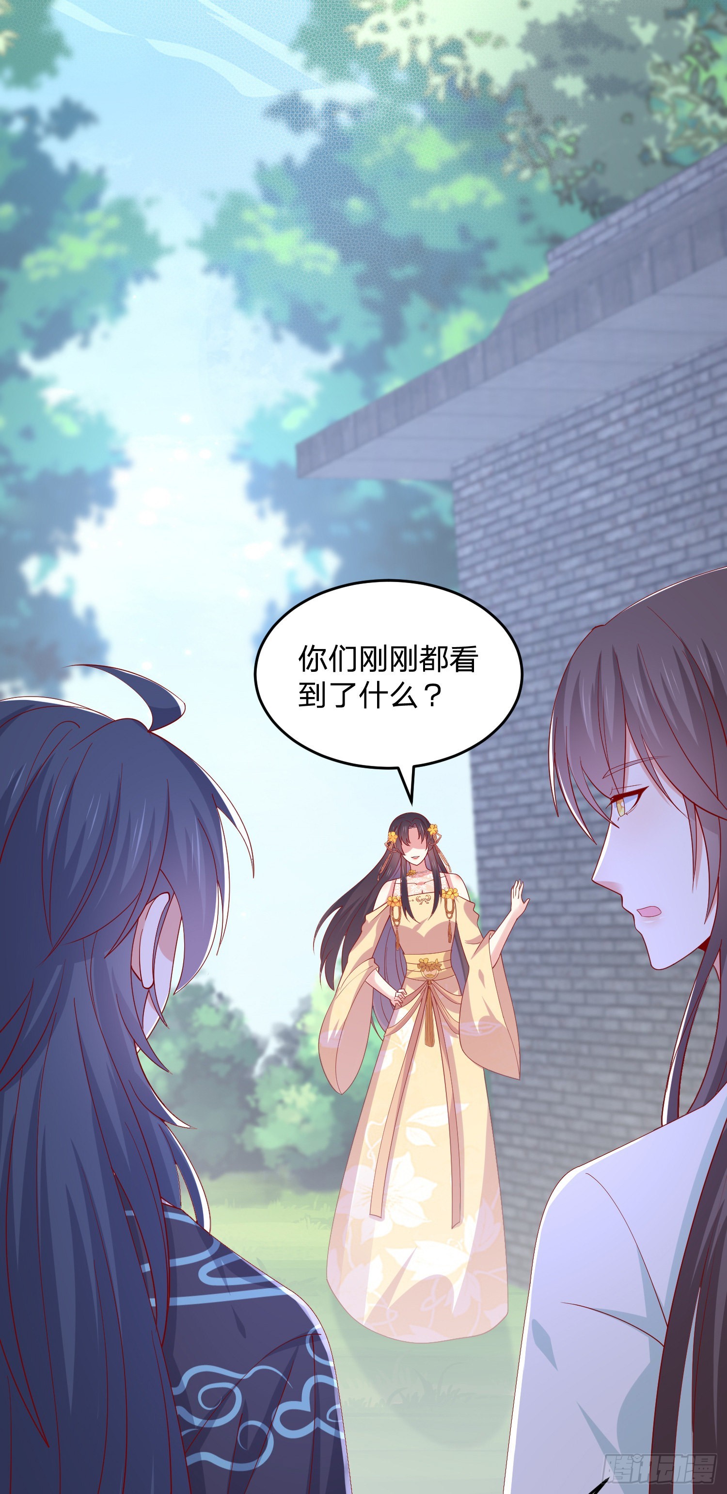 至尊瞳术师绝世大小姐男主叫什么漫画,第三百二十八话 一些爱的抱抱1图