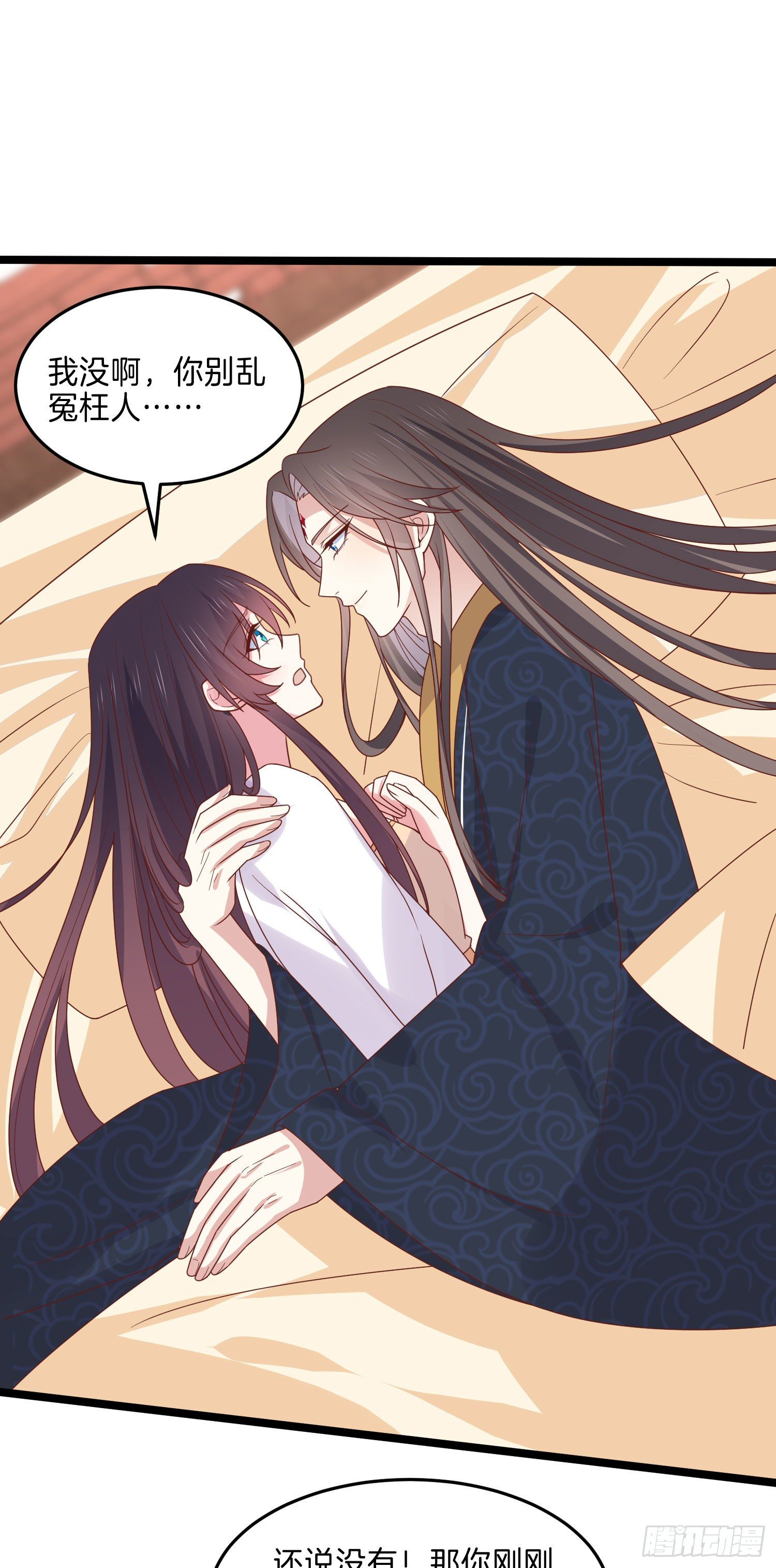 至尊瞳术师绝世大小姐男主叫什么漫画,第二百六十三话 打起来啦！1图