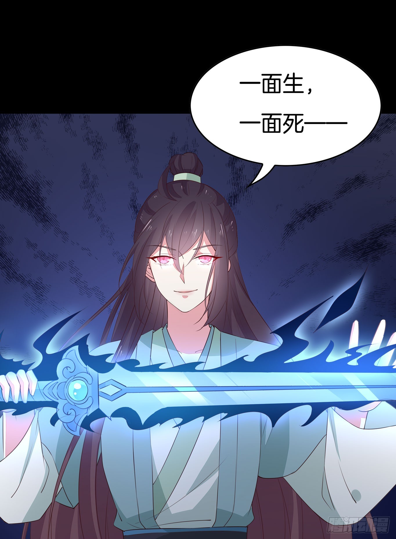 至尊瞳术师绝世大小姐男主叫什么漫画,第四十三话 对战千年引魂木2图