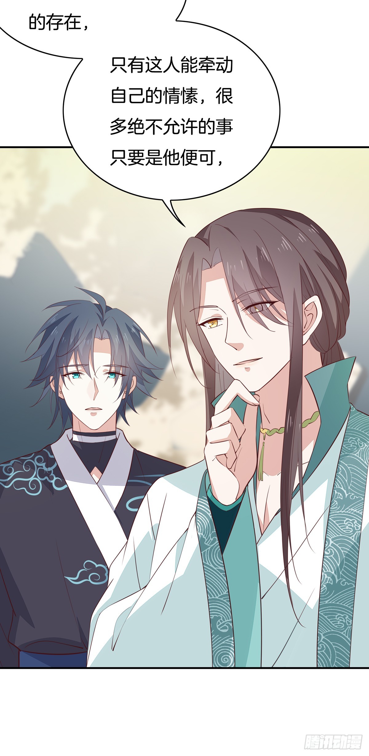 至尊瞳术师绝世大小姐男主叫什么漫画,第六十三话 喜欢便要得到2图