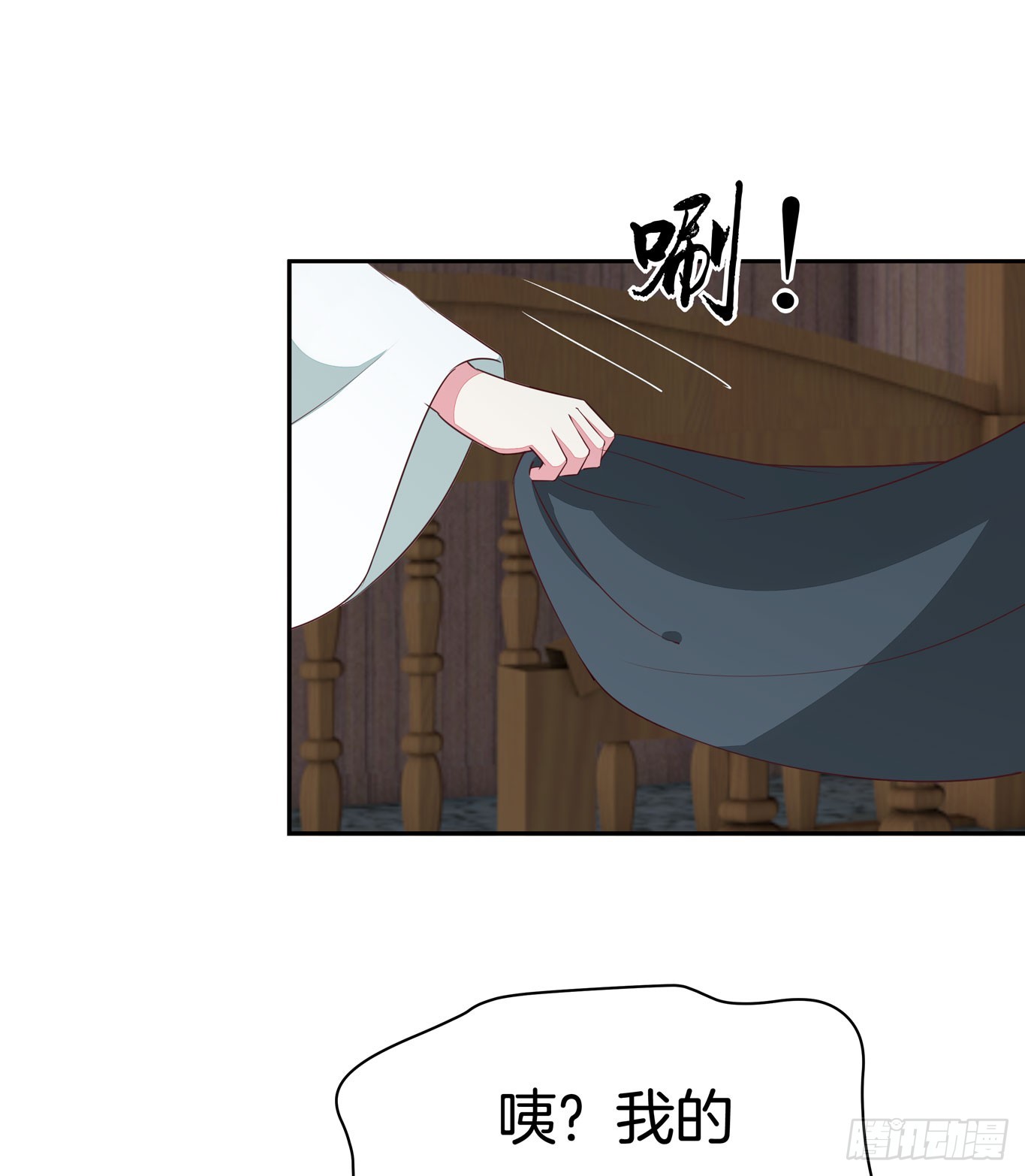 至尊瞳术师：绝世大小姐漫画,第四十六话 断袖情人？1图